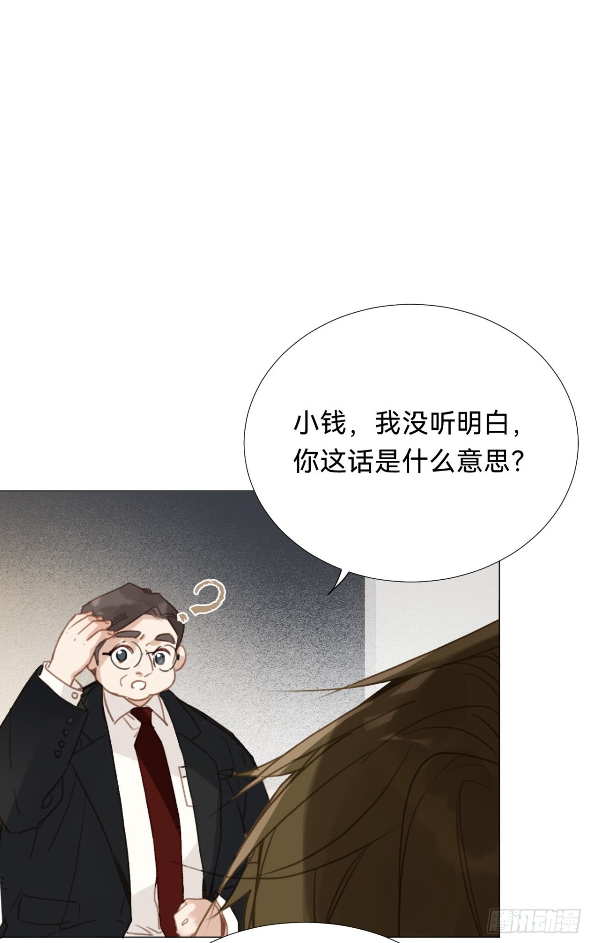 百卒戏傩&middot;后编16(1/2)-第105话