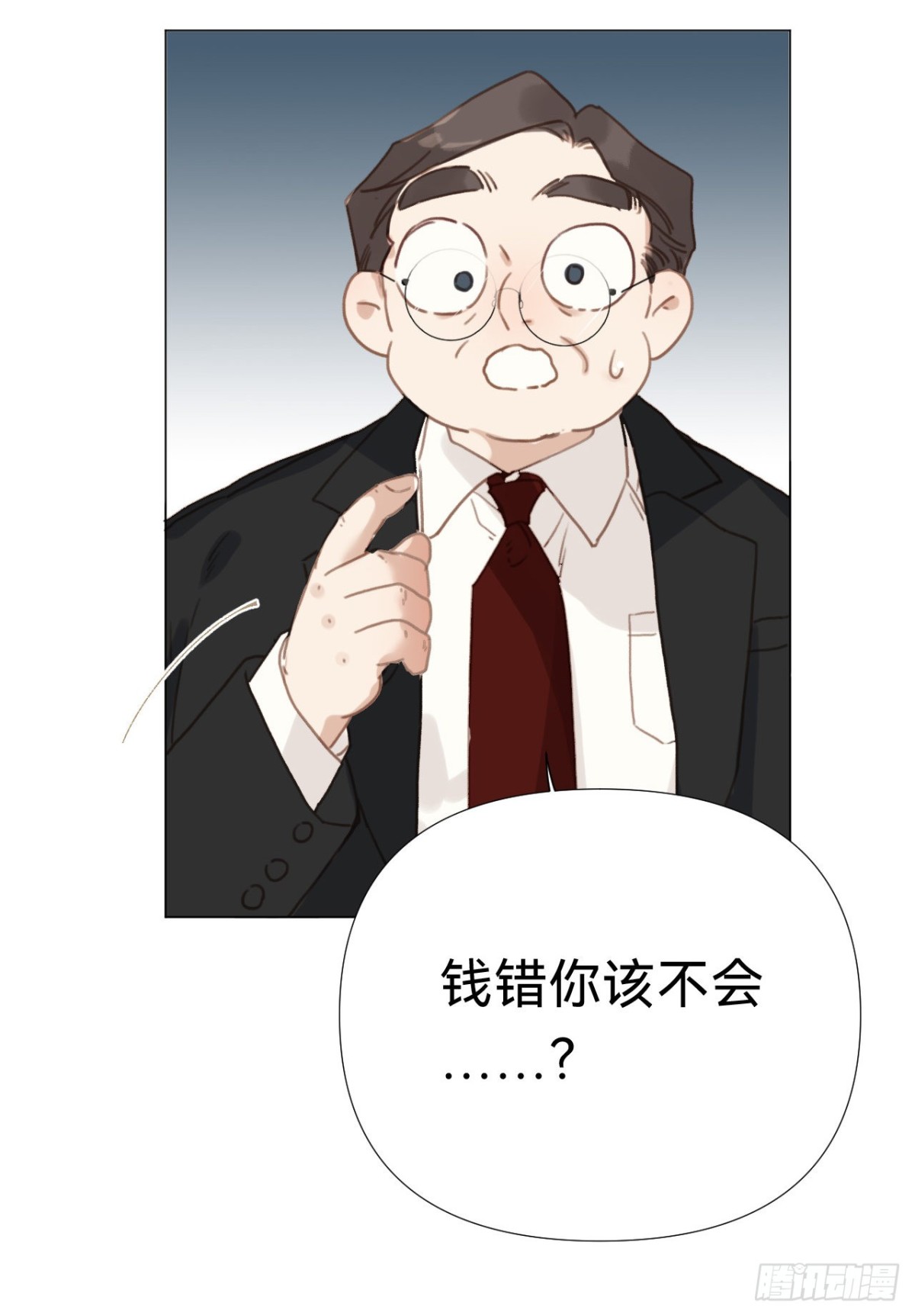 百卒戏傩&middot;后编16(1/2)-第105话