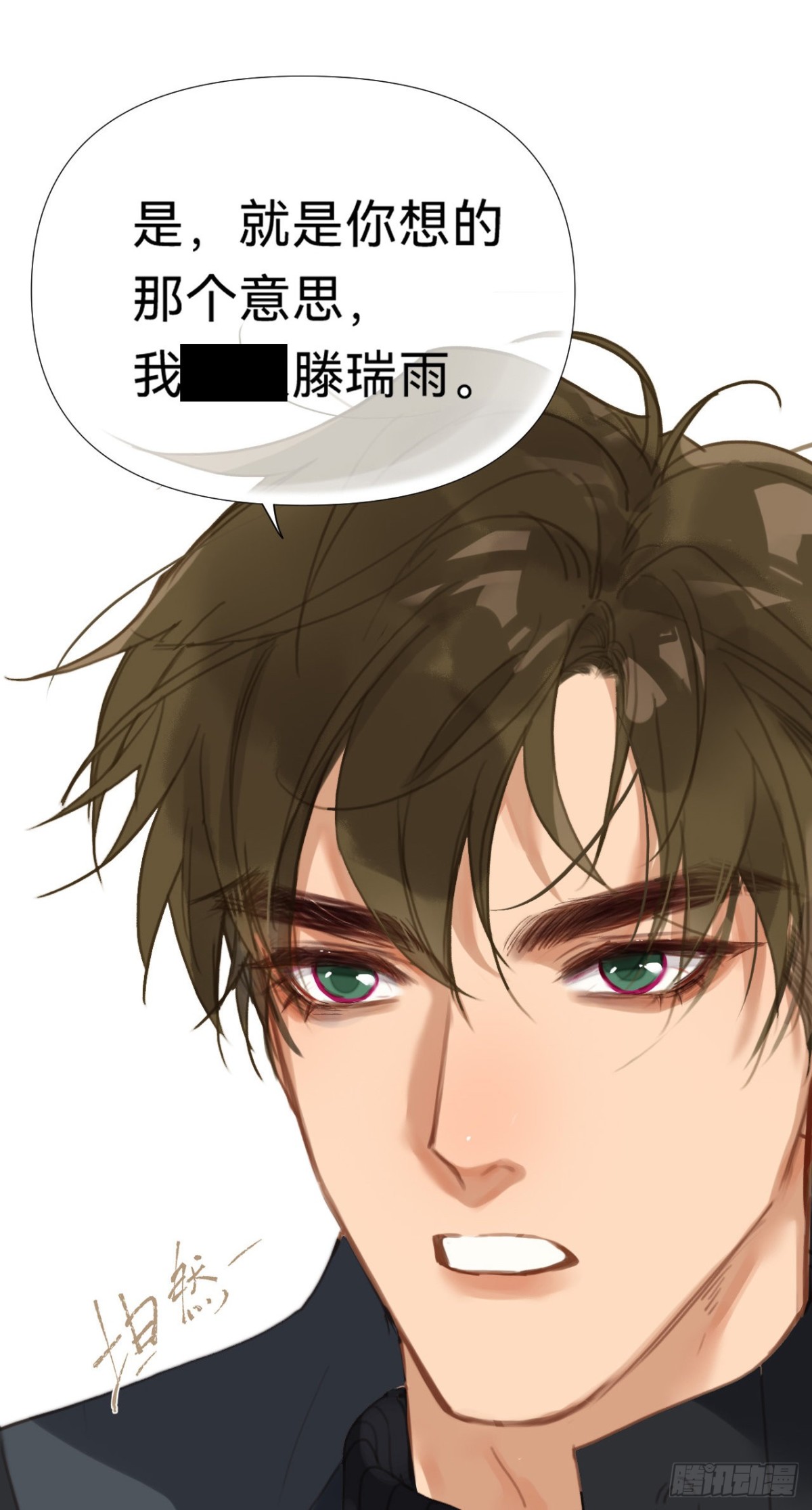 百卒戏傩&middot;后编16(1/2)-第105话