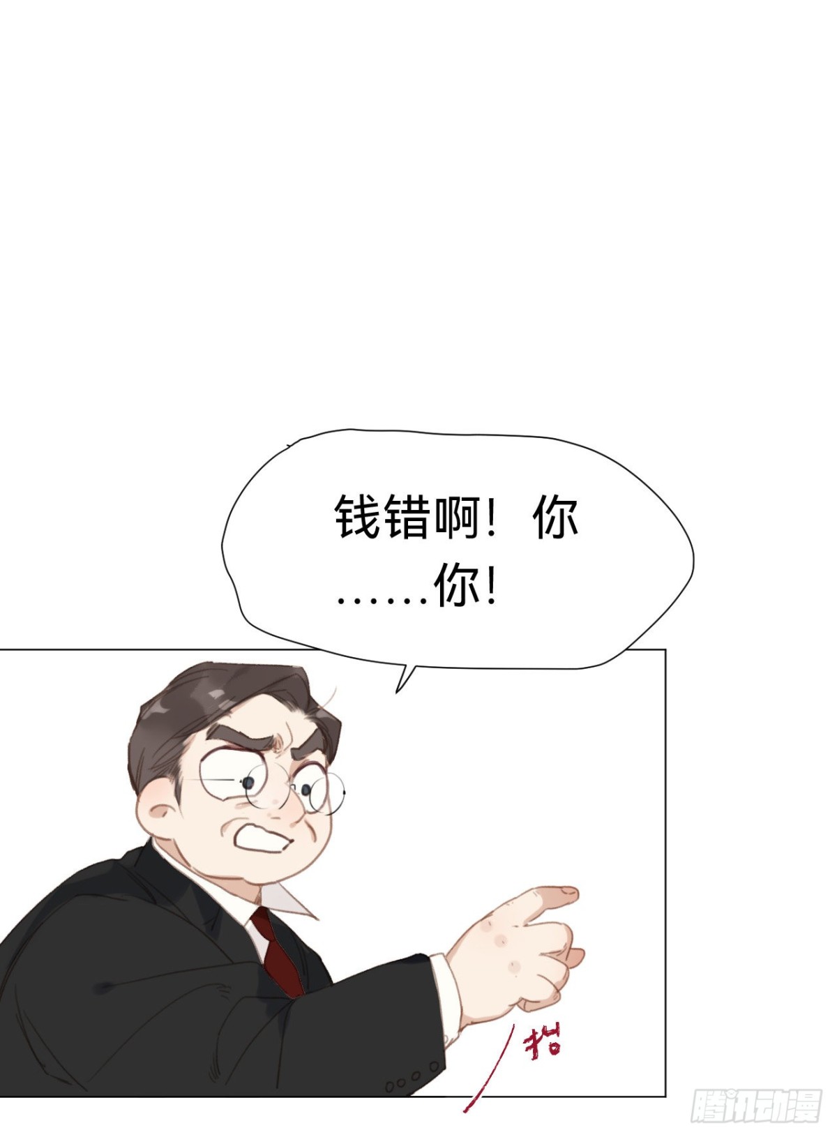 百卒戏傩&middot;后编16(1/2)-第105话