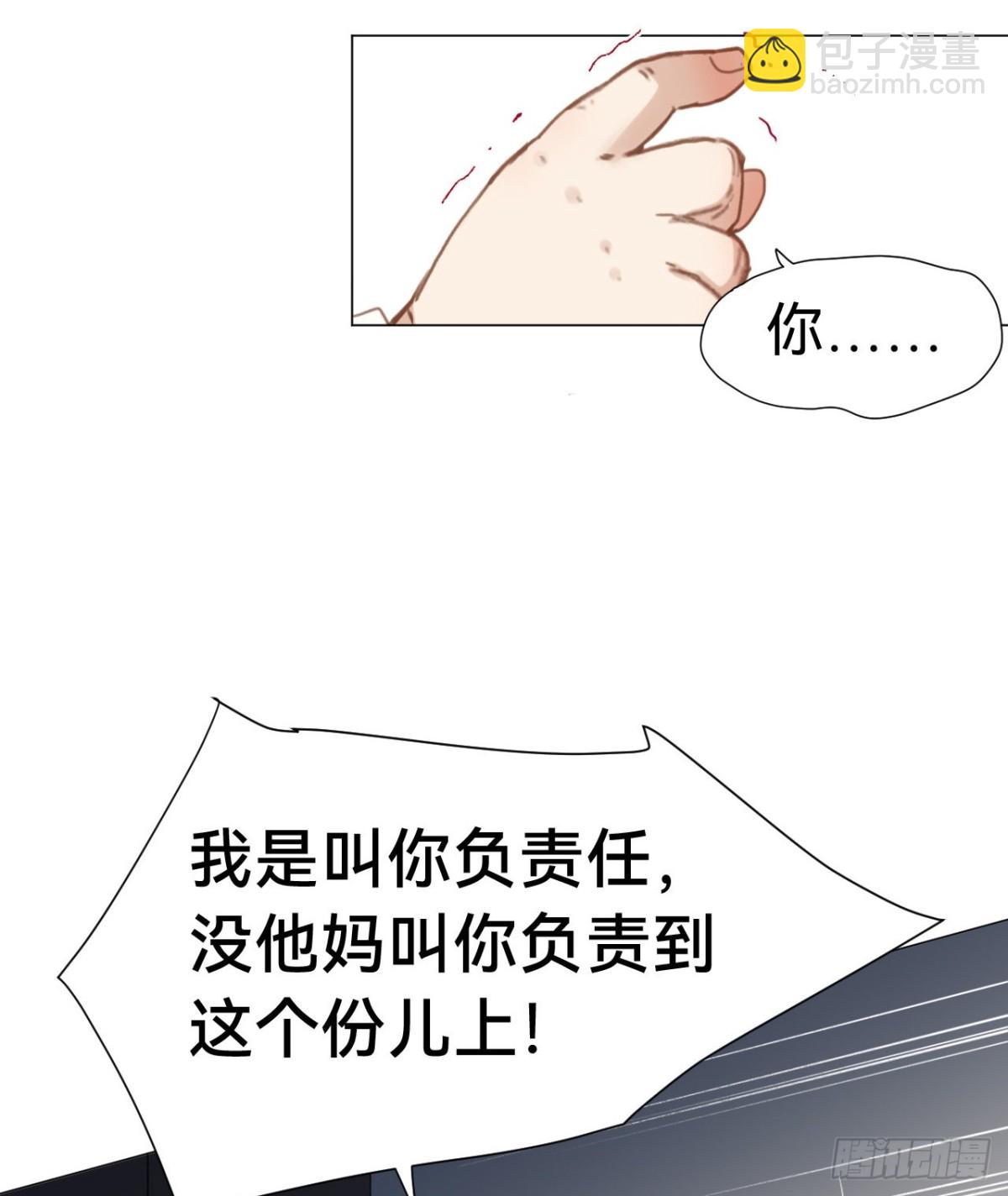 百卒戏傩&middot;后编16(1/2)-第105话