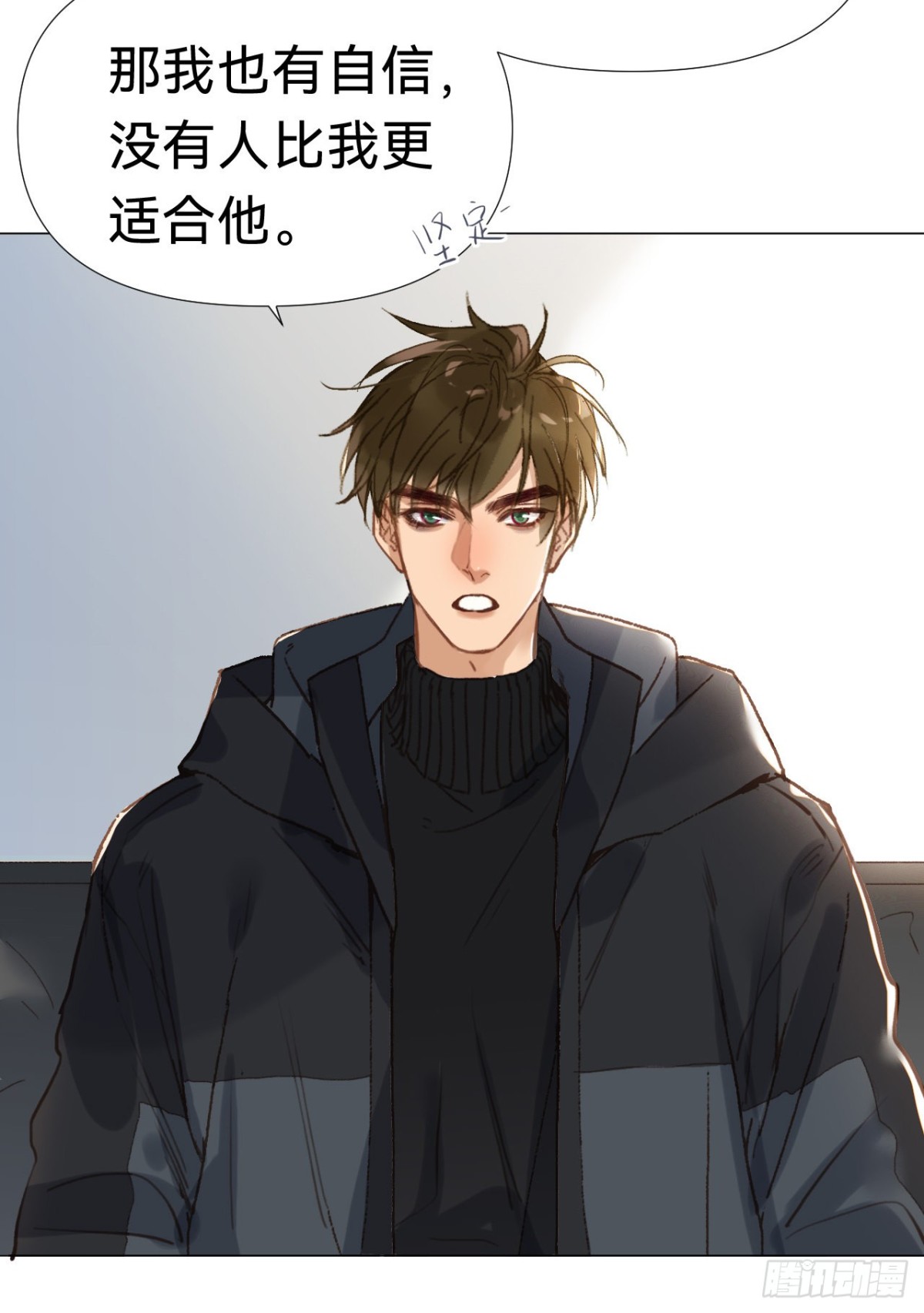 百卒戏傩&middot;后编16(1/2)-第105话