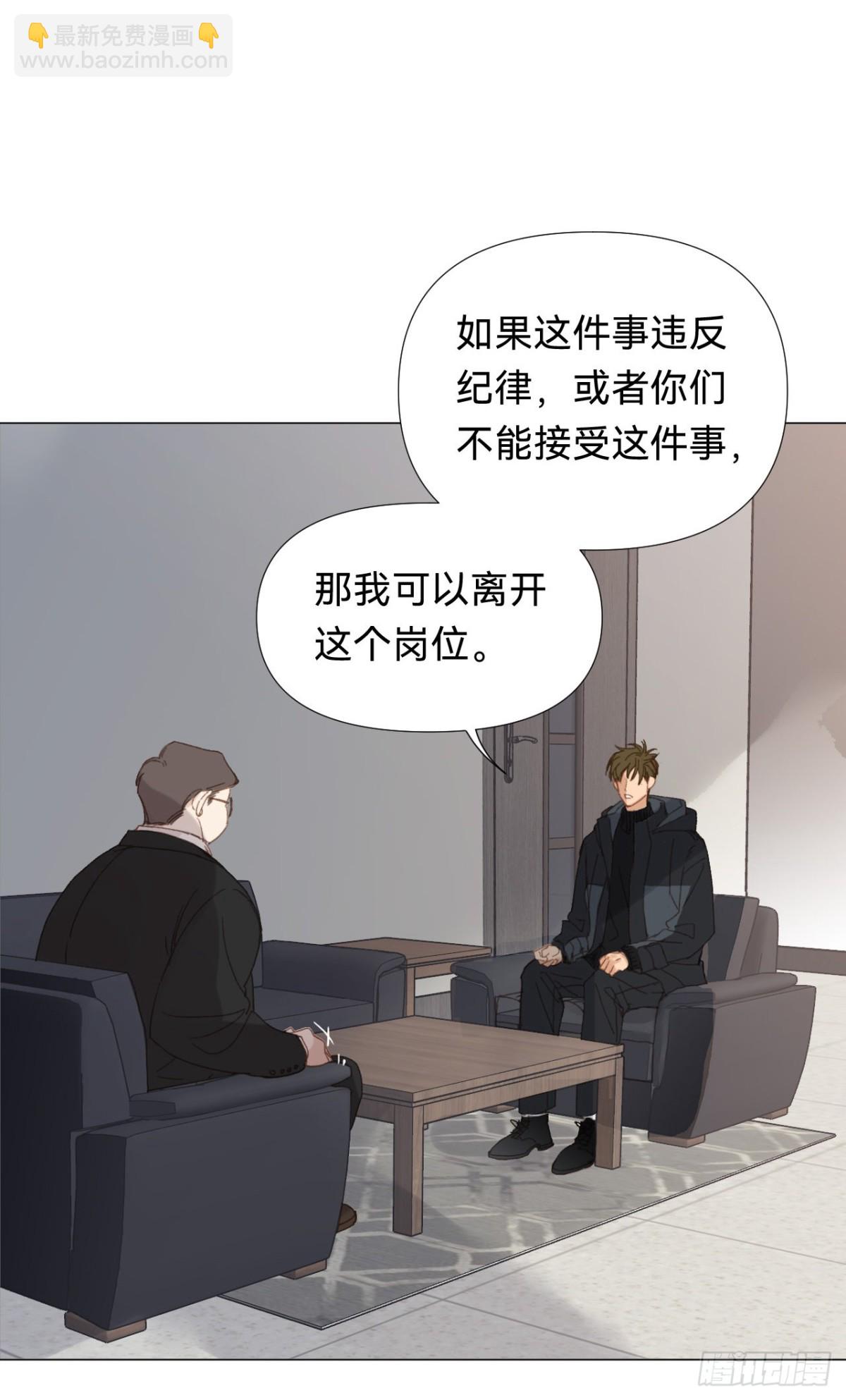 百卒戏傩&middot;后编16(1/2)-第105话