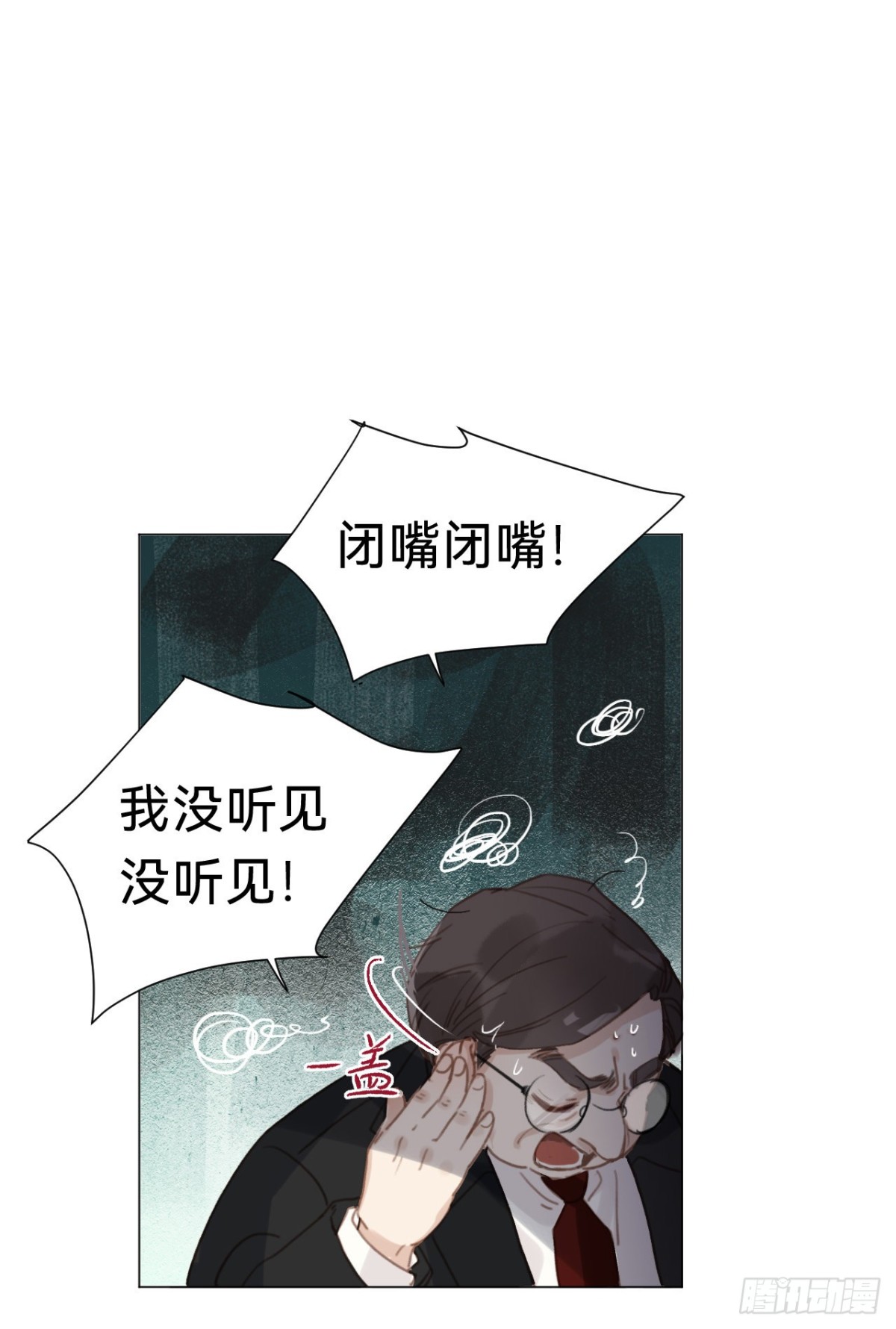 百卒戏傩&middot;后编16(1/2)-第105话