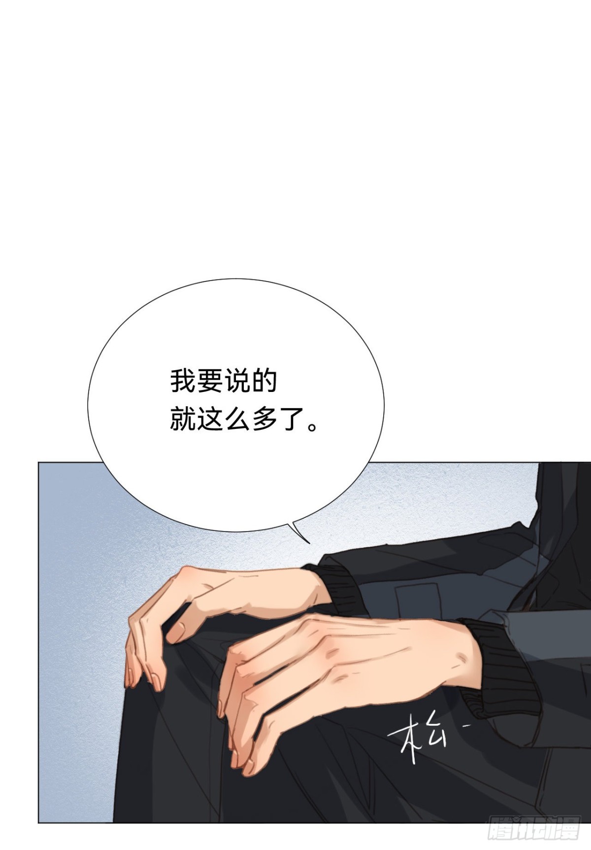 百卒戏傩&middot;后编16(1/2)-第105话