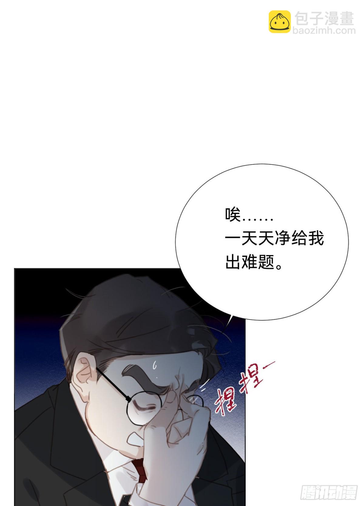 百卒戏傩&middot;后编16(1/2)-第105话