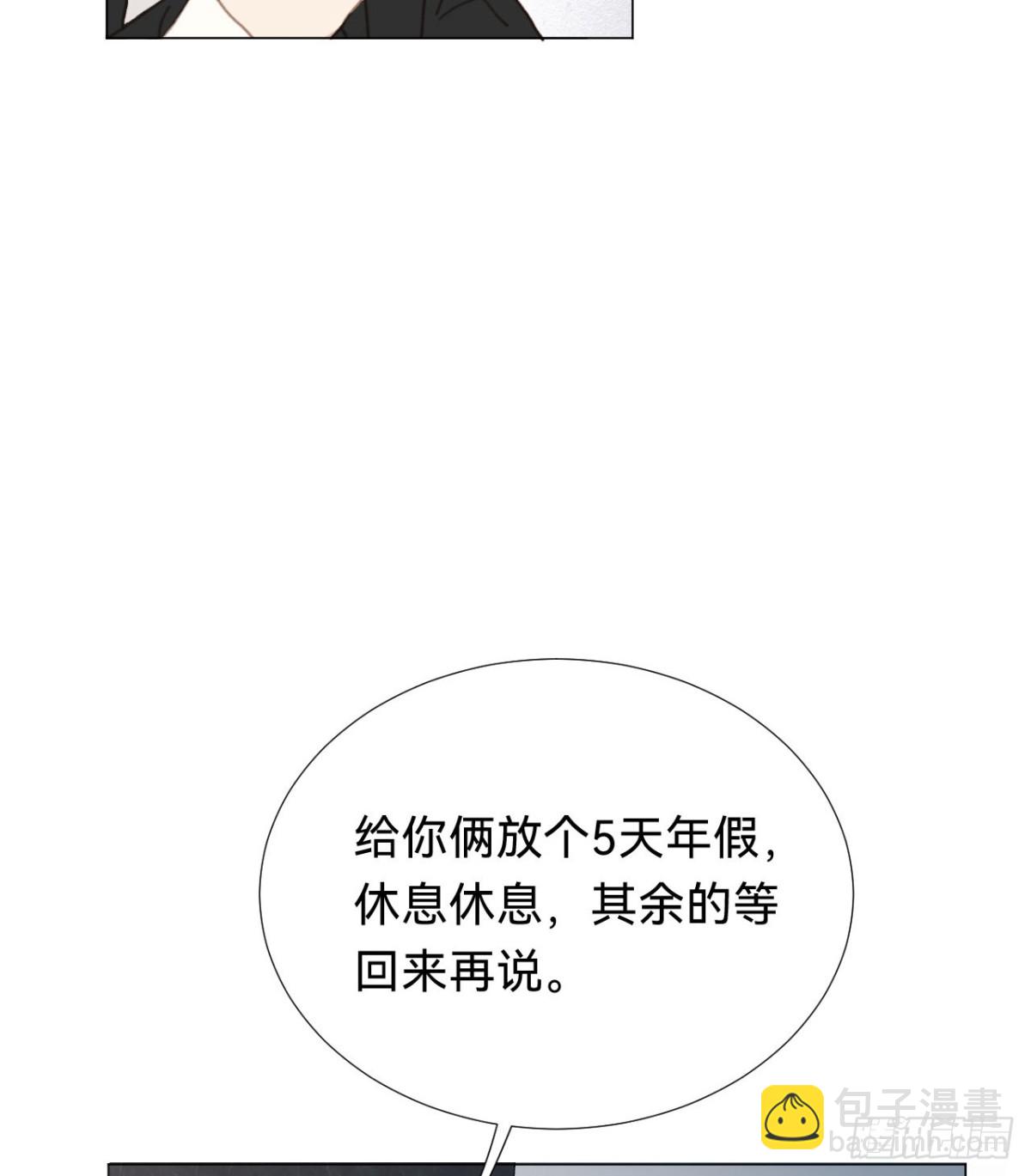 百卒戏傩&middot;后编16(1/2)-第105话