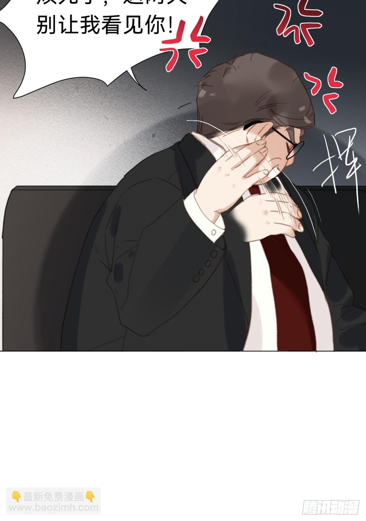 百卒戏傩&middot;后编16(1/2)-第105话