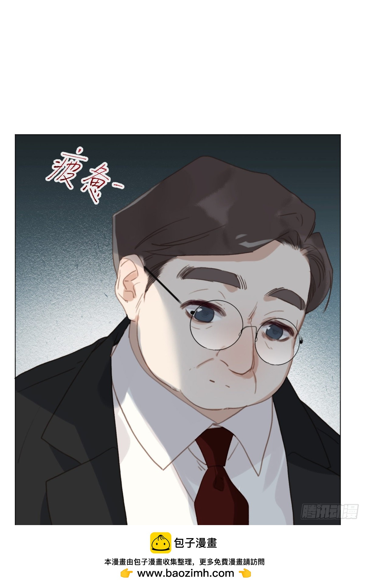 百卒戏傩&middot;后编16(1/2)-第105话