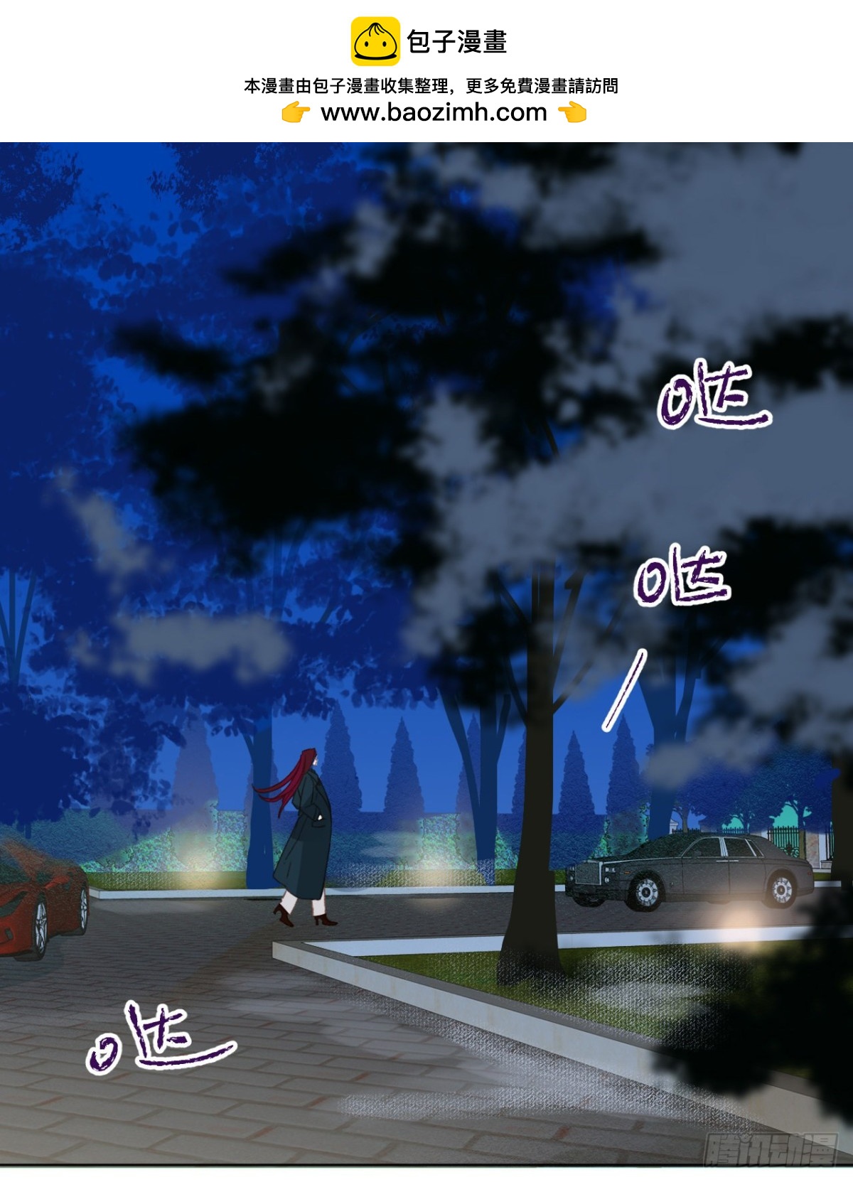 百卒戏傩&middot;后编18(1/2)-第107话