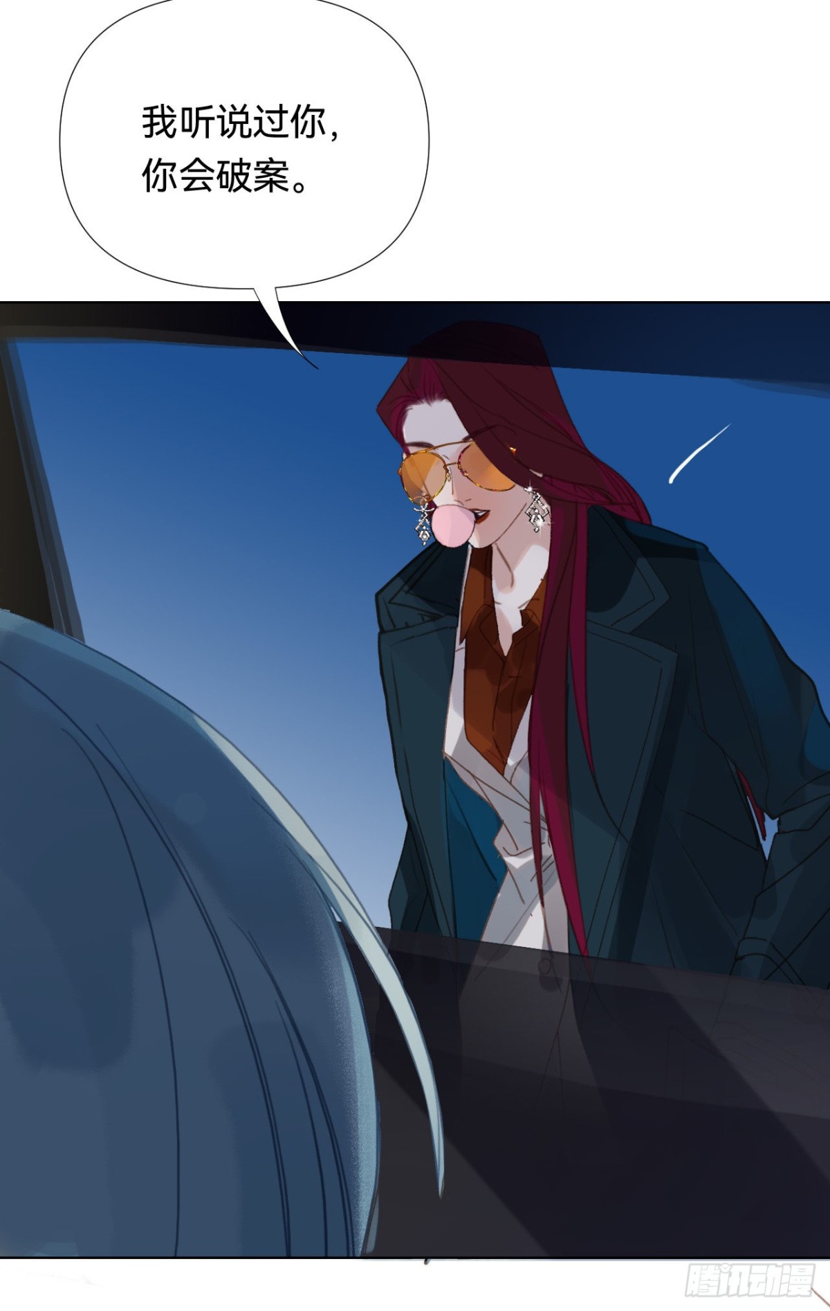 百卒戏傩&middot;后编18(1/2)-第107话