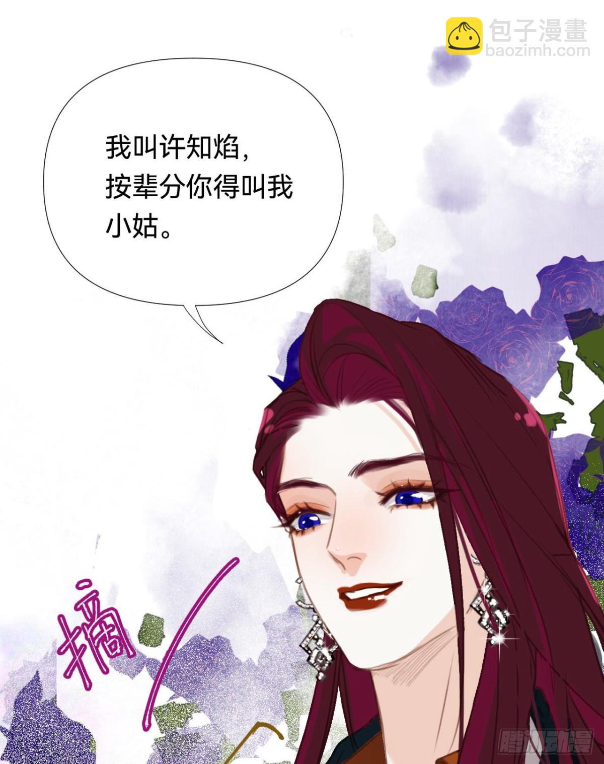 百卒戏傩&middot;后编18(1/2)-第107话