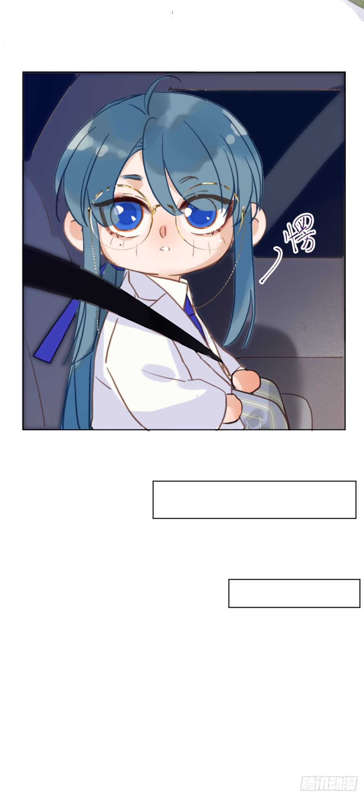 百卒戏傩&middot;后编18(1/2)-第107话