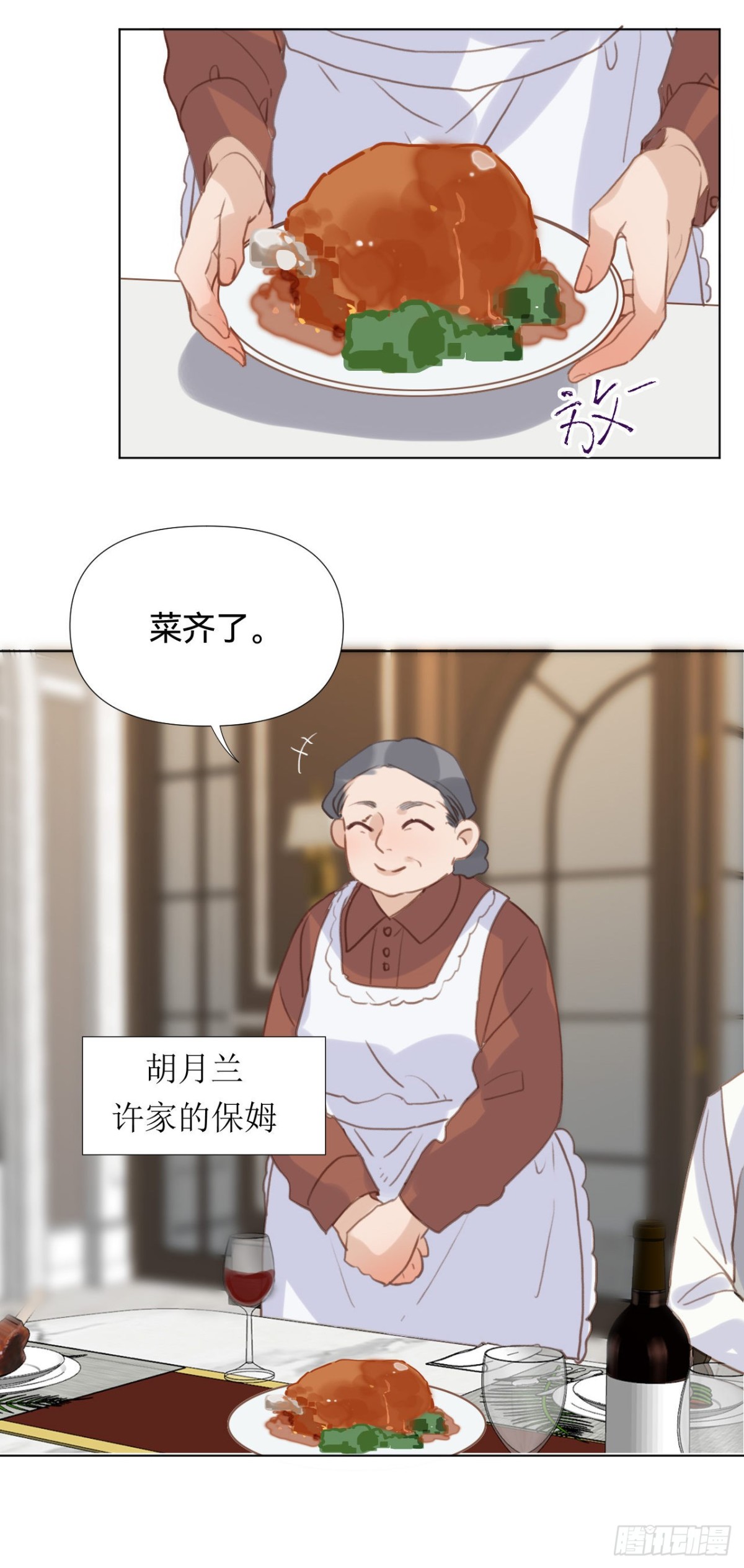 百卒戏傩&middot;后编18(1/2)-第107话