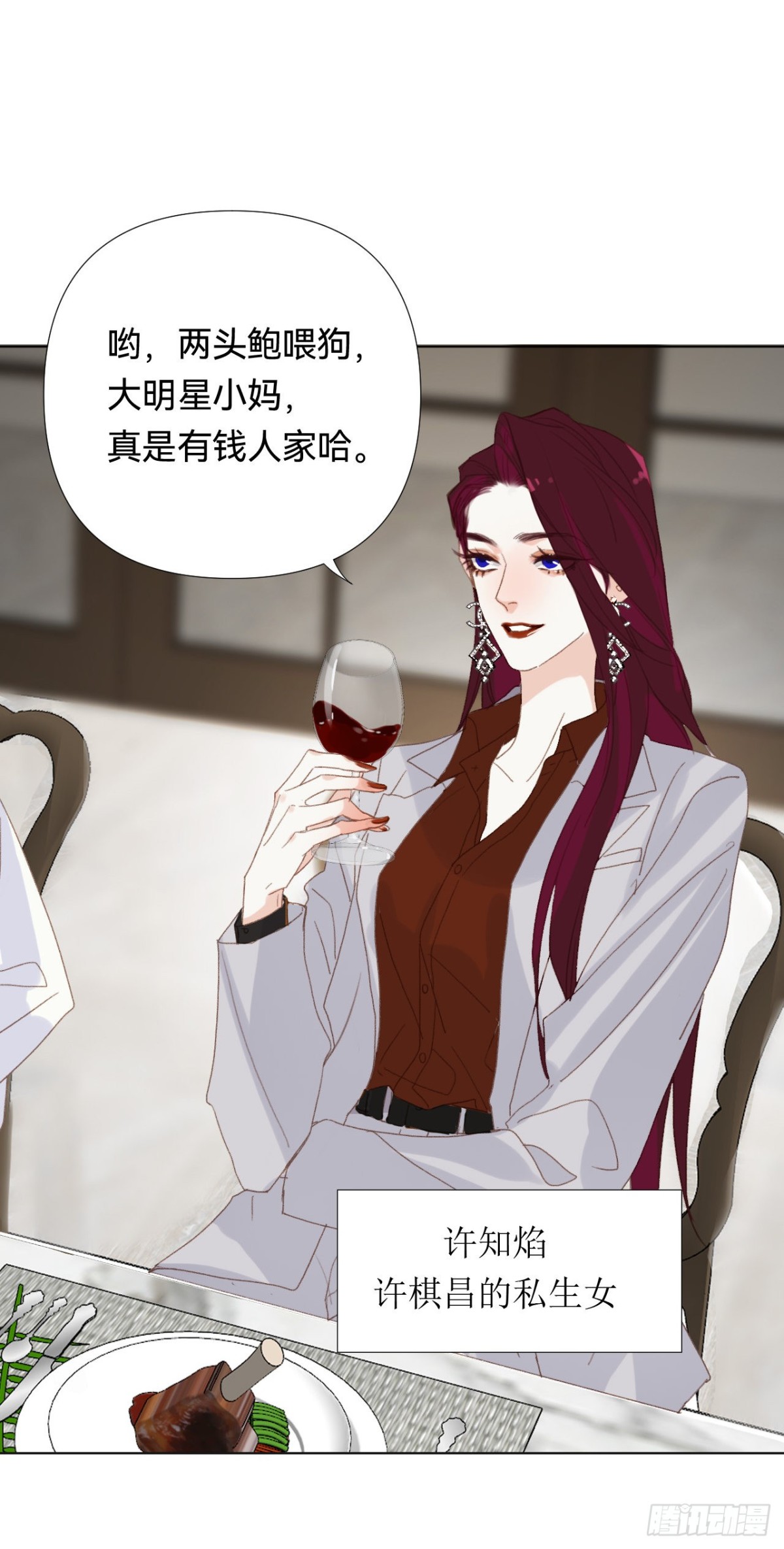 百卒戏傩&middot;后编18(1/2)-第107话