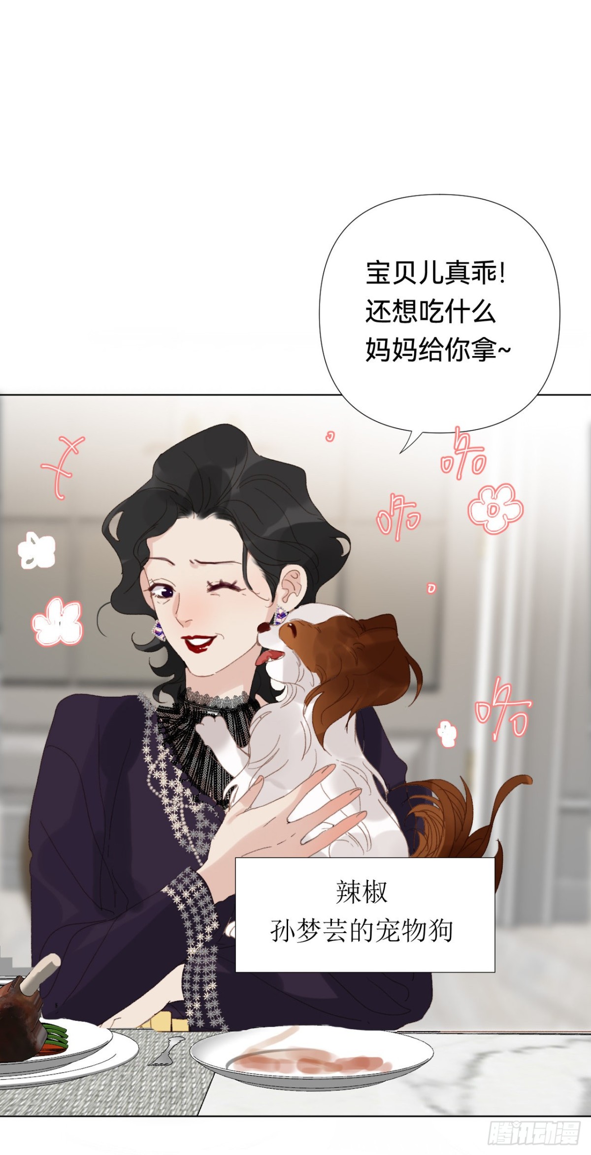 百卒戏傩&middot;后编18(1/2)-第107话