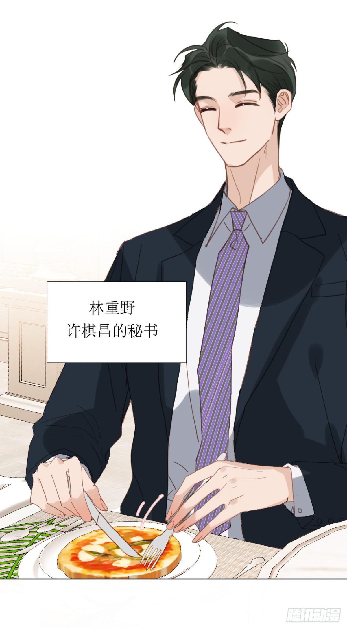 百卒戏傩&middot;后编18(1/2)-第107话