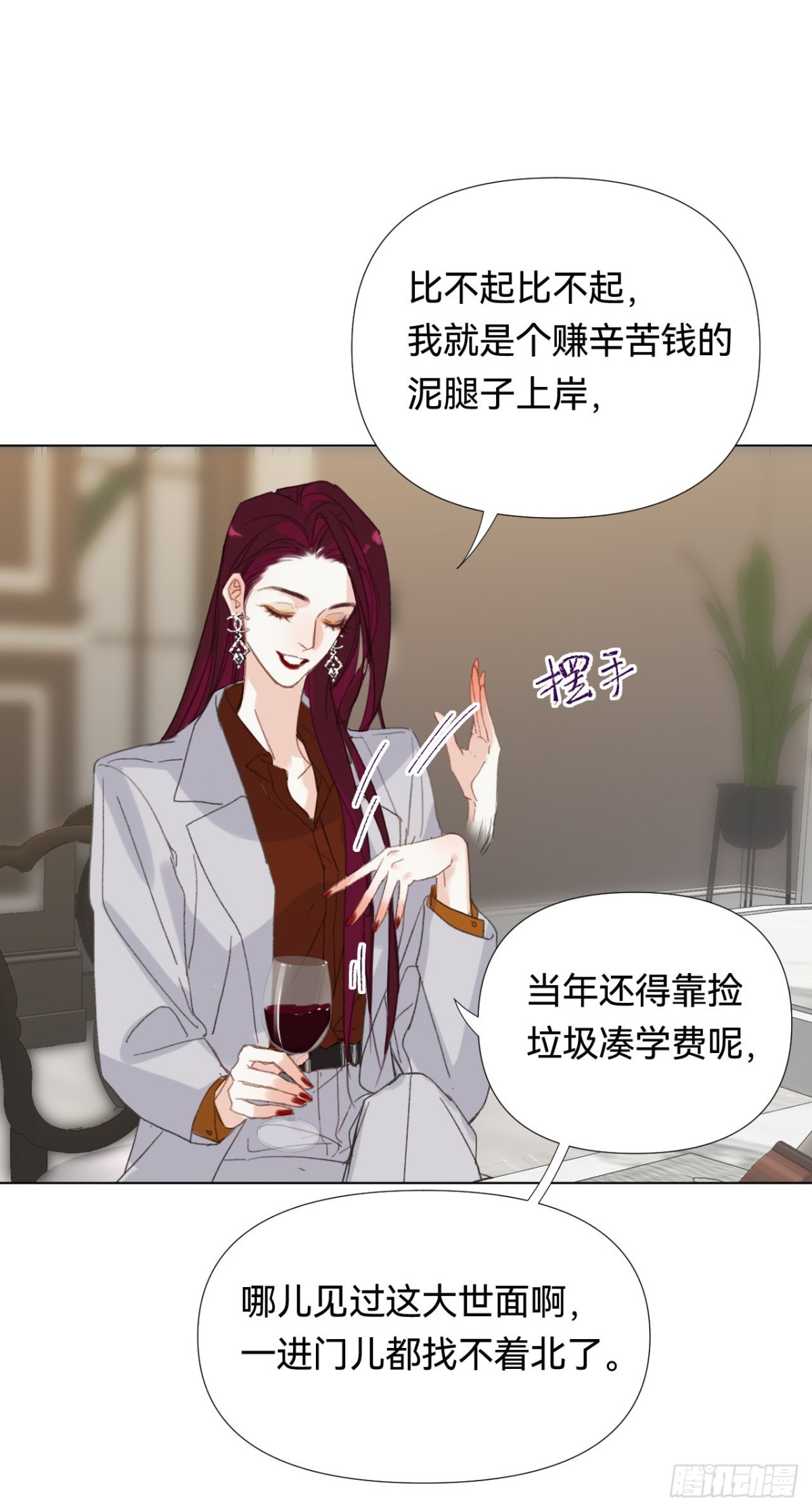 百卒戏傩&middot;后编18(1/2)-第107话