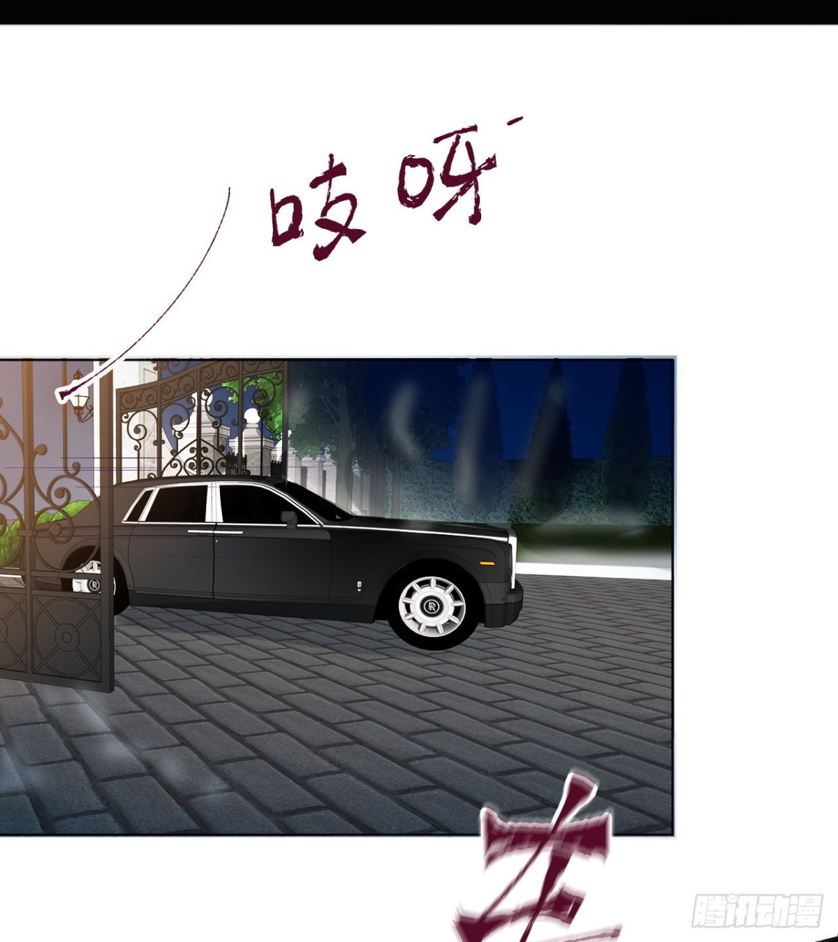 百卒戏傩&middot;后编18(1/2)-第107话