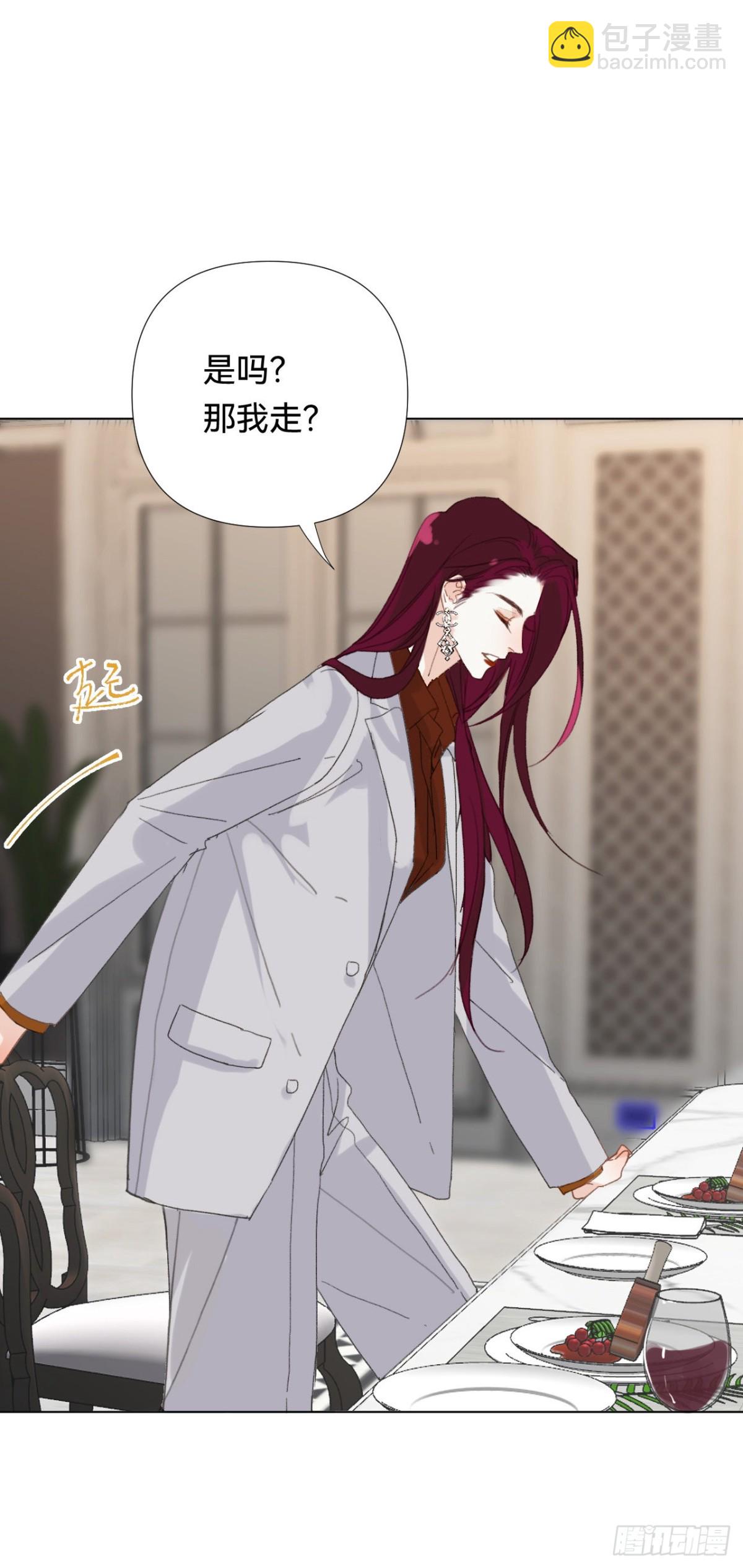 百卒戏傩&middot;后编18(1/2)-第107话