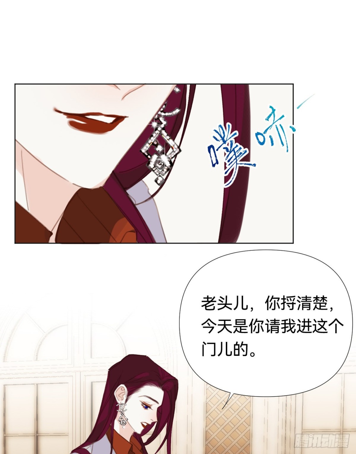 百卒戏傩&middot;后编18(1/2)-第107话