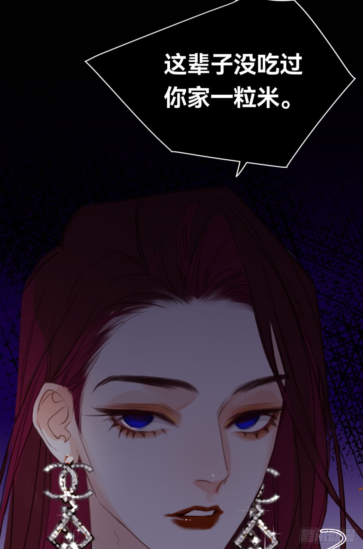 百卒戏傩&middot;后编18(1/2)-第107话