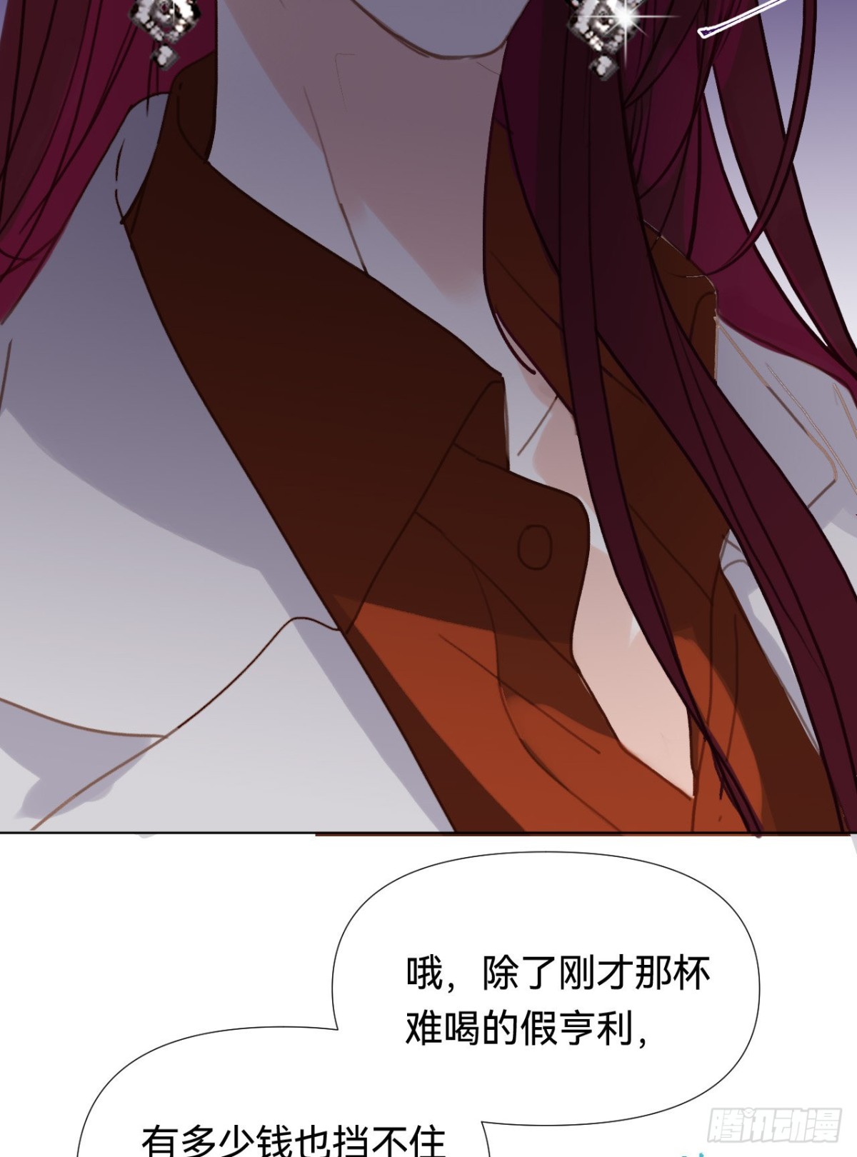 百卒戏傩&middot;后编18(1/2)-第107话