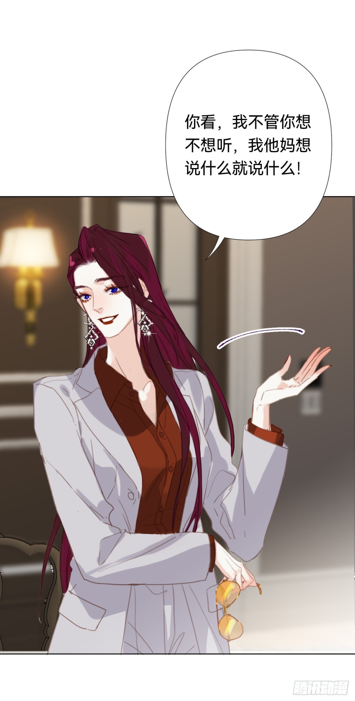 百卒戏傩&middot;后编18(1/2)-第107话