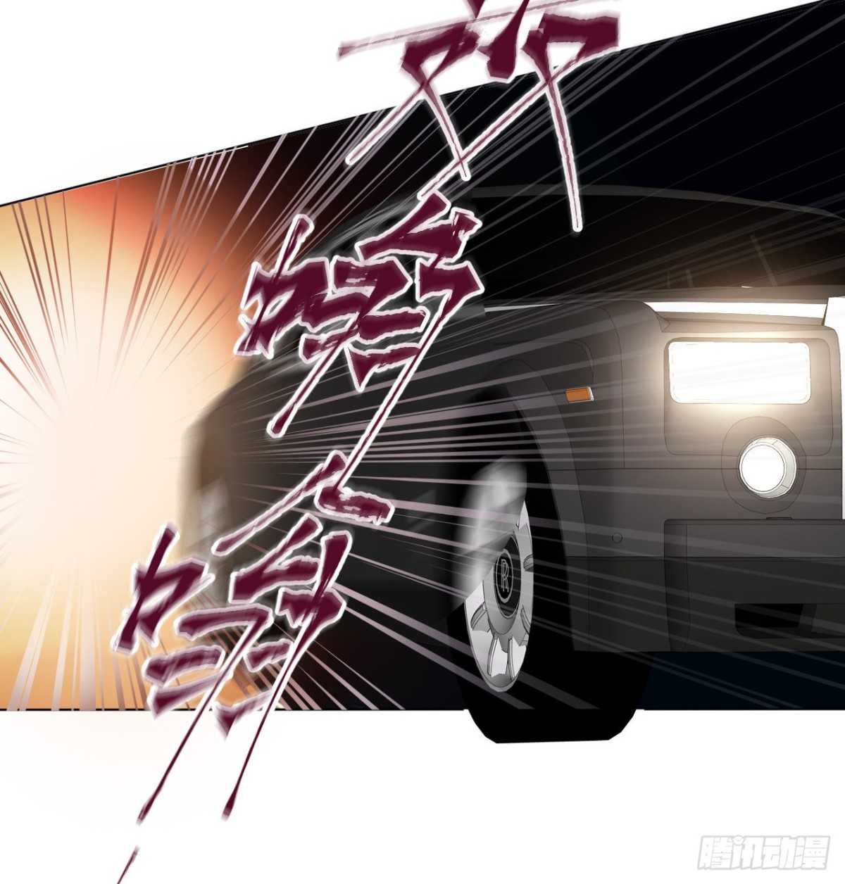 百卒戏傩&middot;后编18(1/2)-第107话