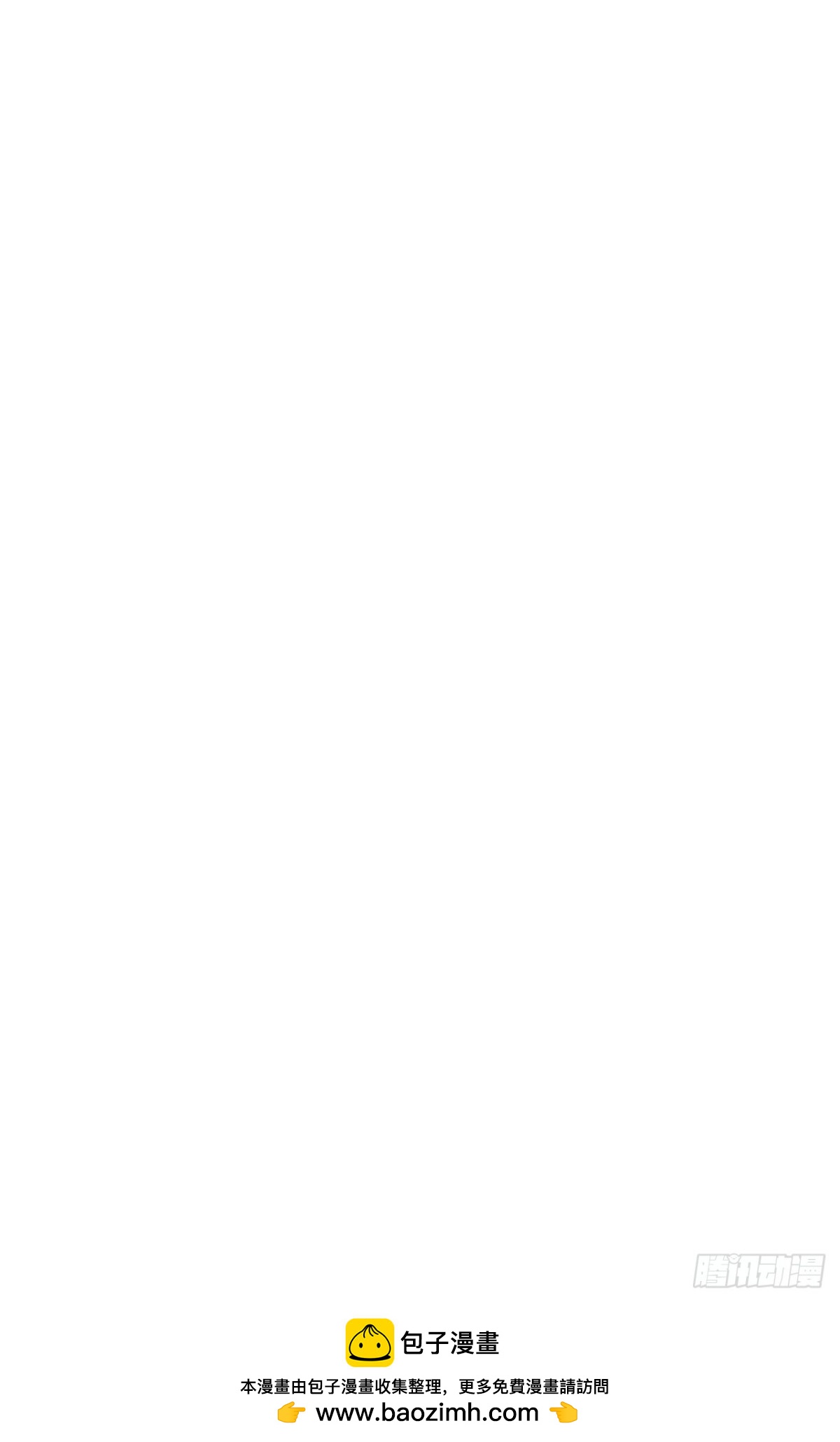 百卒戏傩&middot;后编18(1/2)-第107话