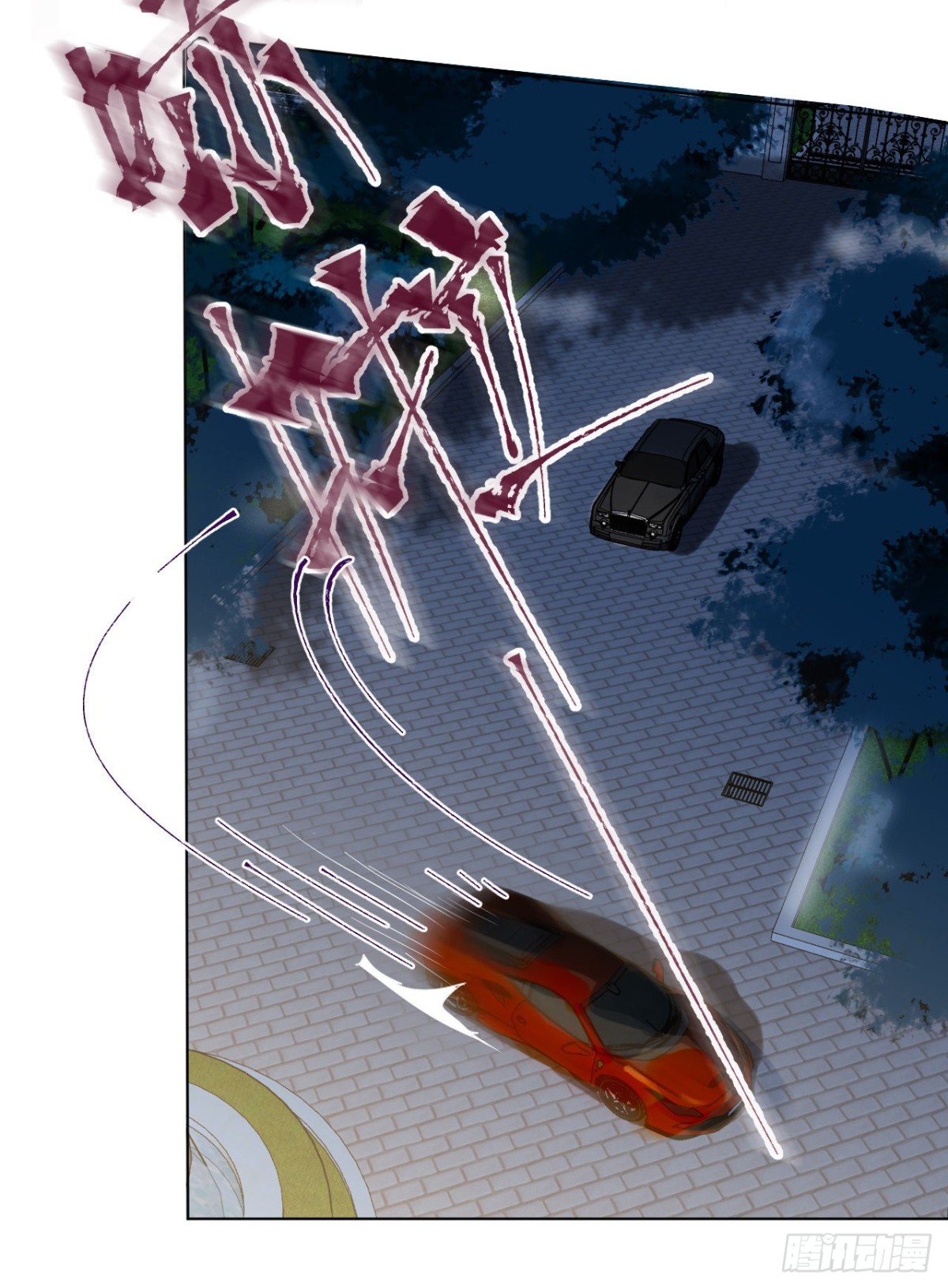 百卒戏傩&middot;后编18(1/2)-第107话