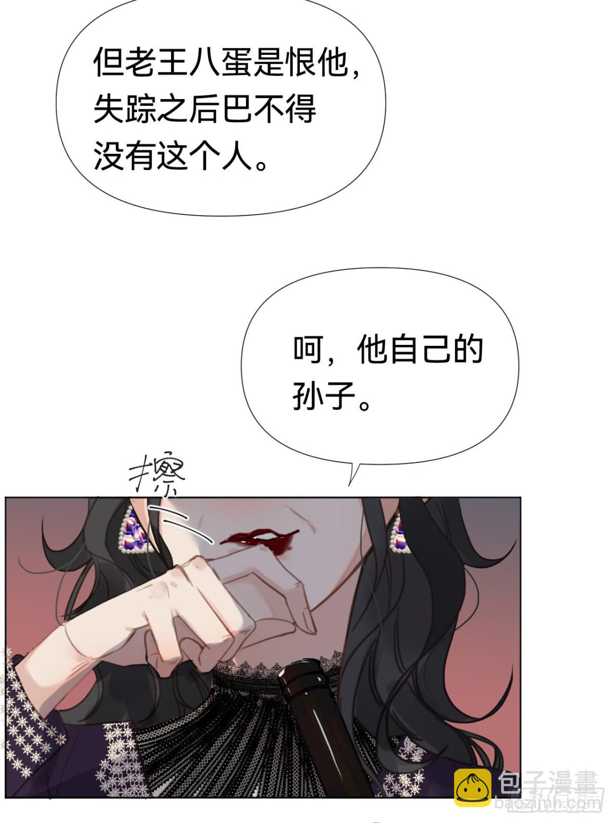 百卒戏傩&middot;后编20(1/2)-第109话