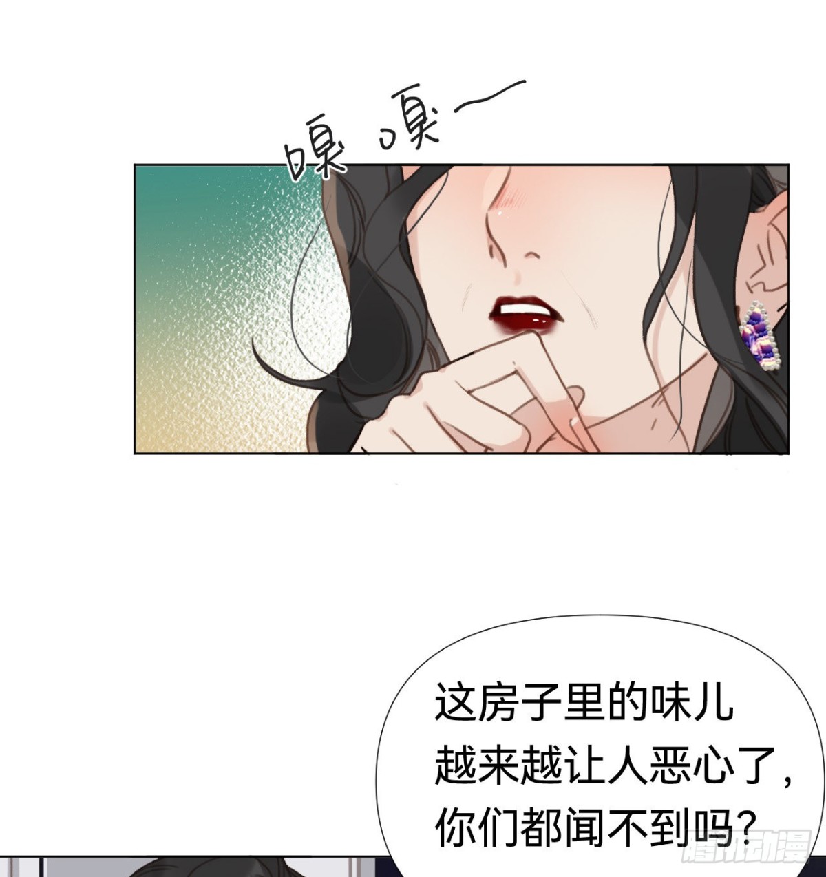 百卒戏傩&middot;后编20(1/2)-第109话