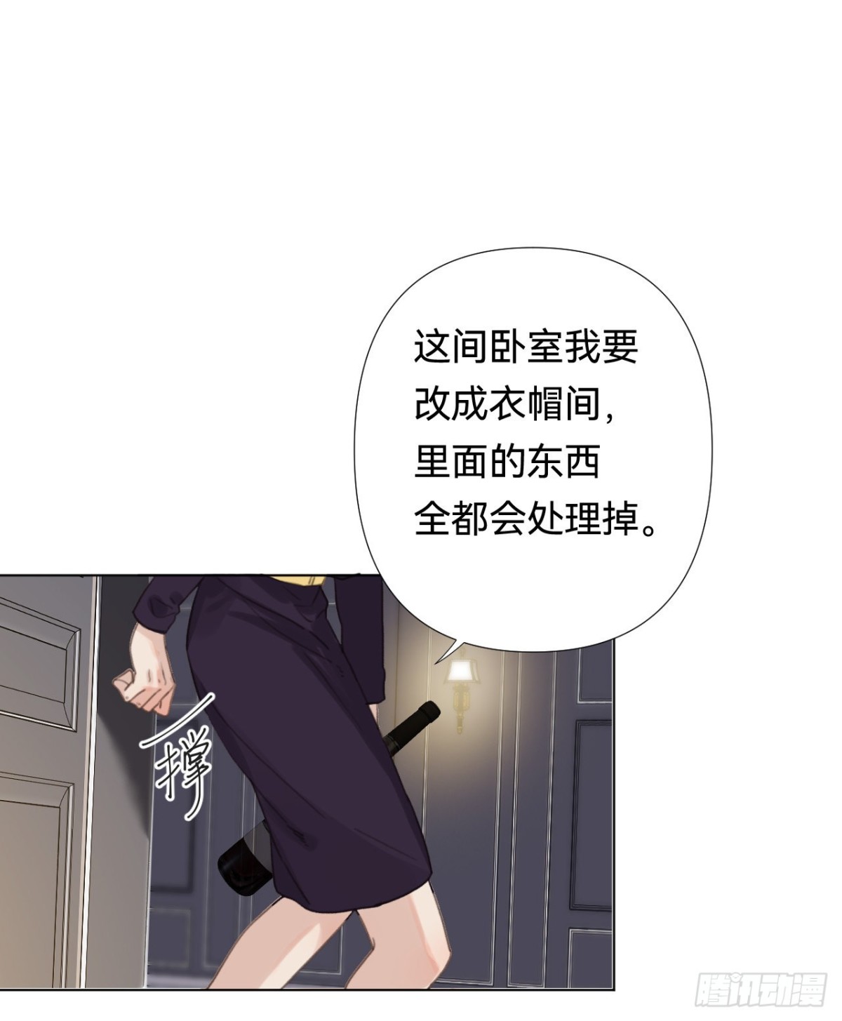 百卒戏傩&middot;后编20(1/2)-第109话