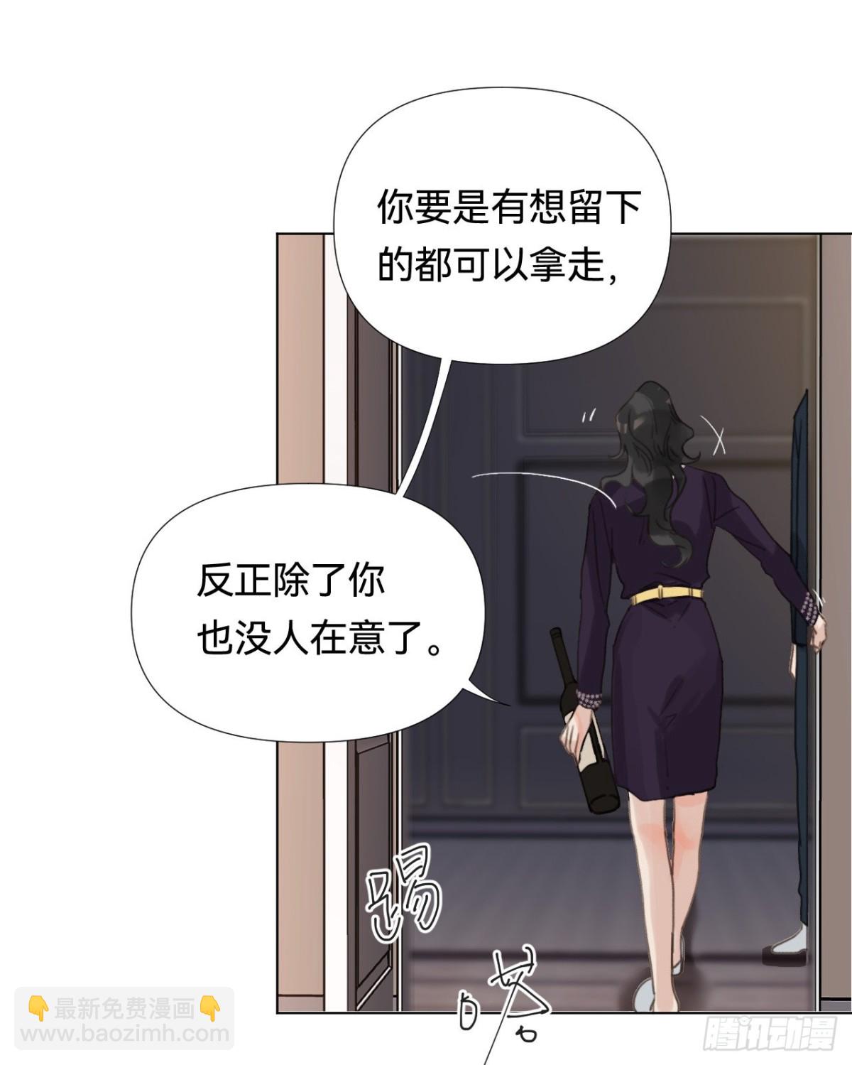 百卒戏傩&middot;后编20(1/2)-第109话