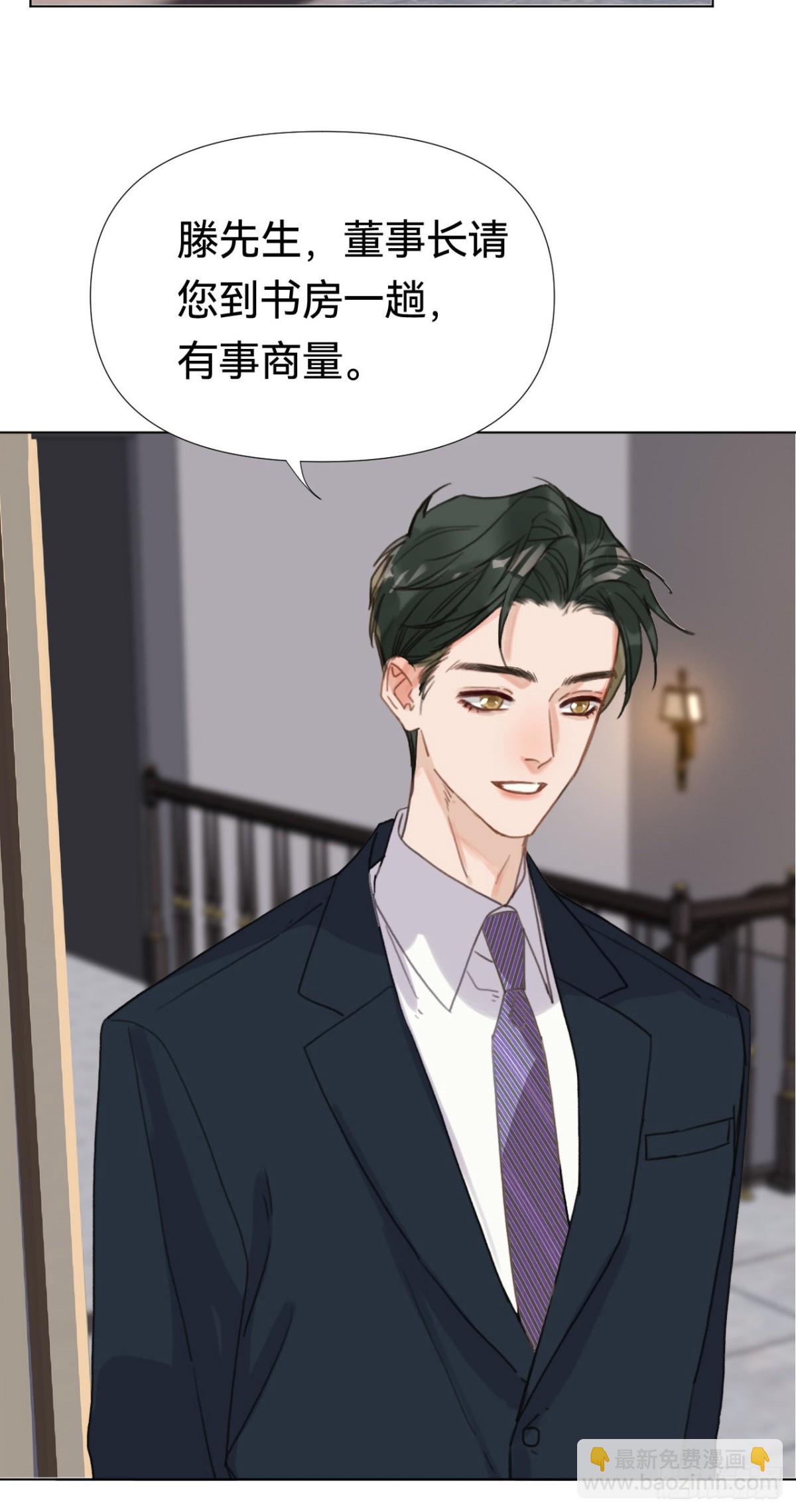 百卒戏傩&middot;后编20(1/2)-第109话