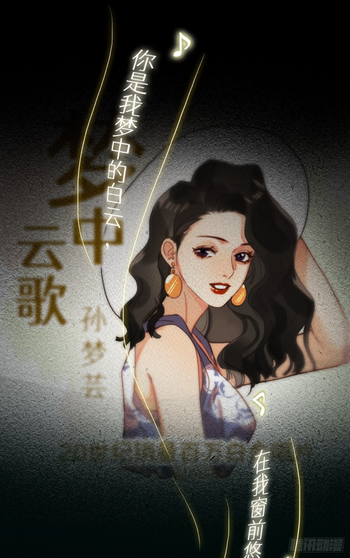 百卒戏傩&middot;后编20(1/2)-第109话