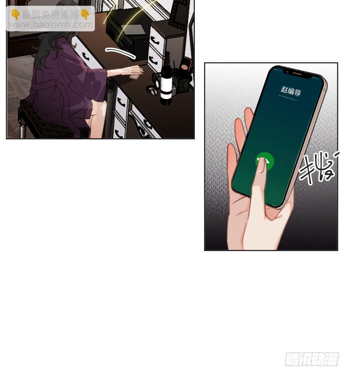 百卒戏傩&middot;后编20(1/2)-第109话