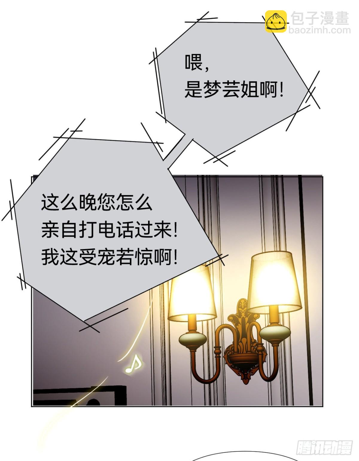 百卒戏傩&middot;后编20(1/2)-第109话