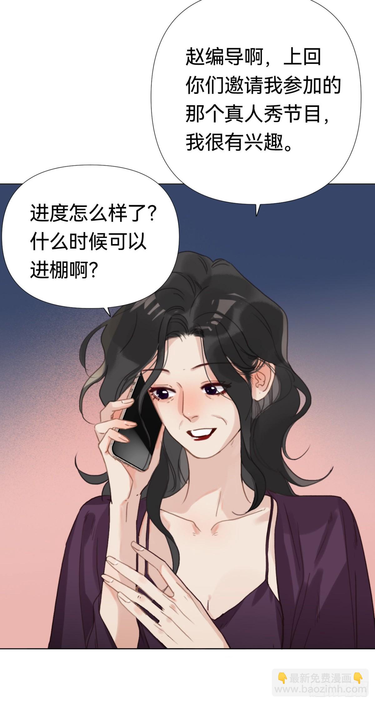 代號：狂信 - 百卒戲儺·後編20(1/2) - 5