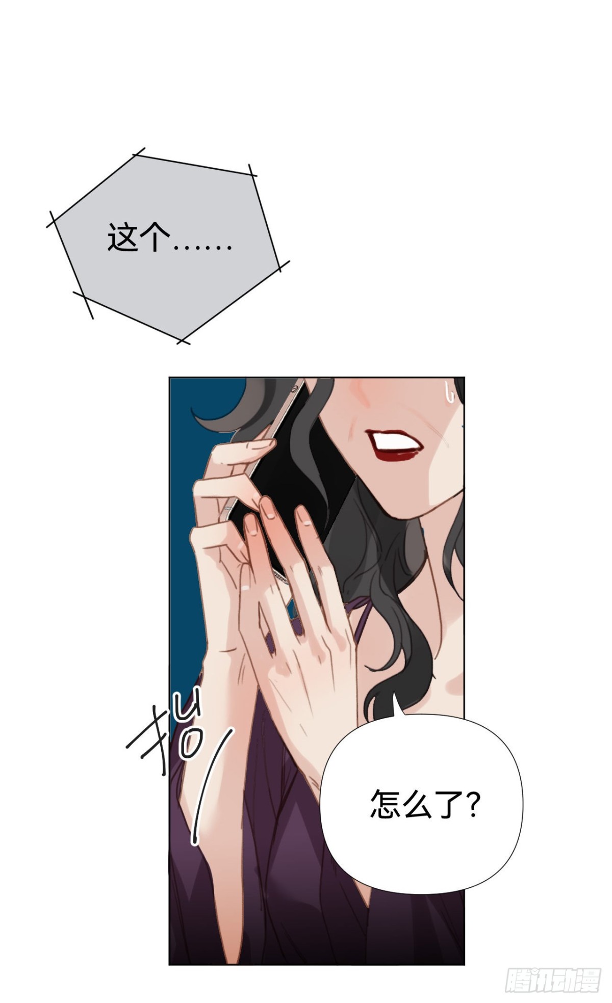 百卒戏傩&middot;后编20(1/2)-第109话