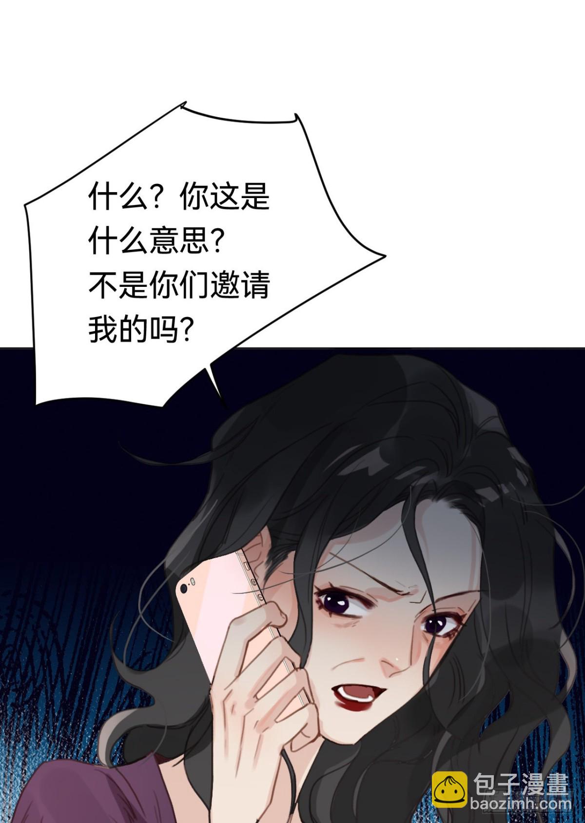 百卒戏傩&middot;后编20(1/2)-第109话