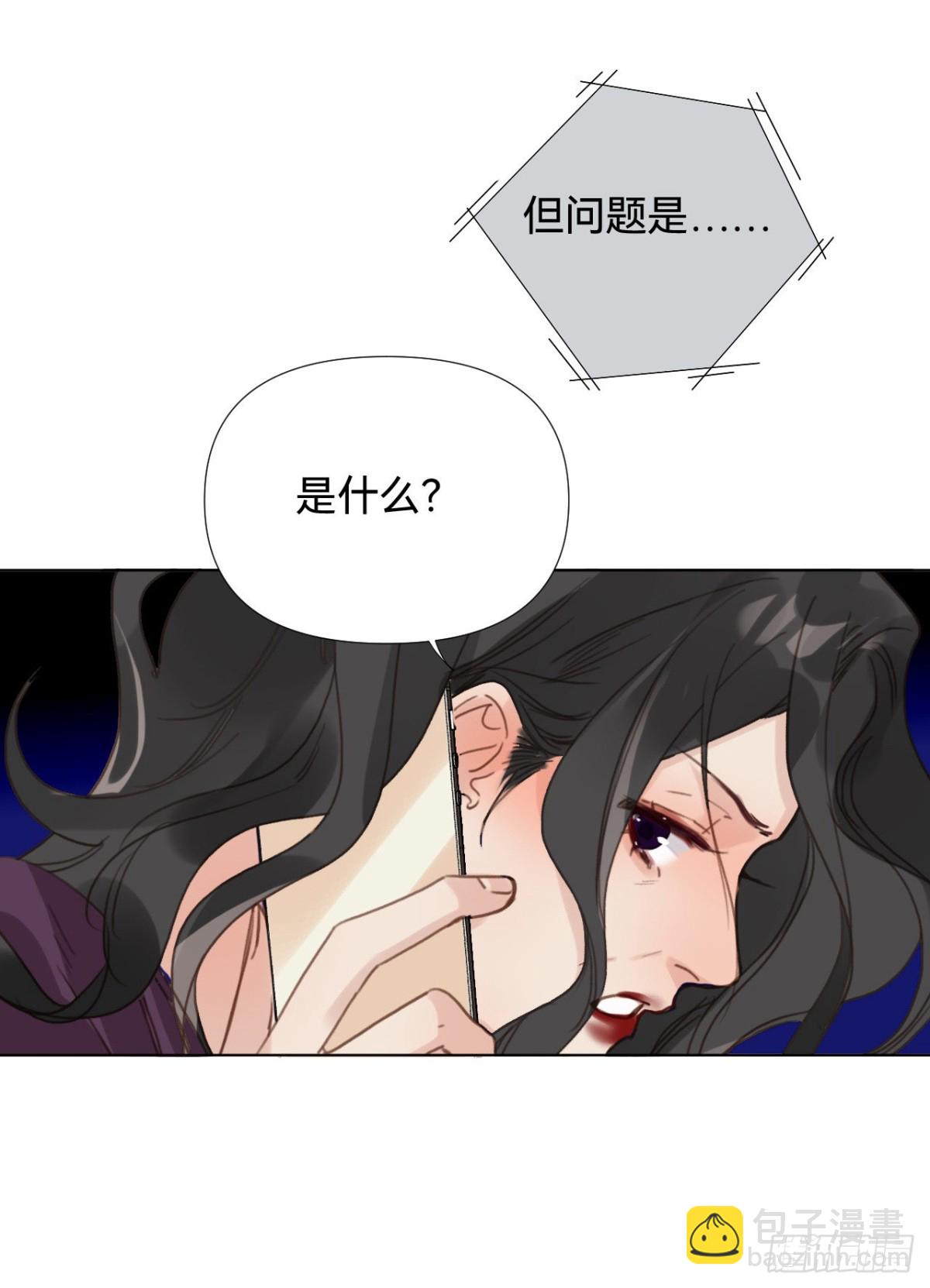 百卒戏傩&middot;后编20(1/2)-第109话