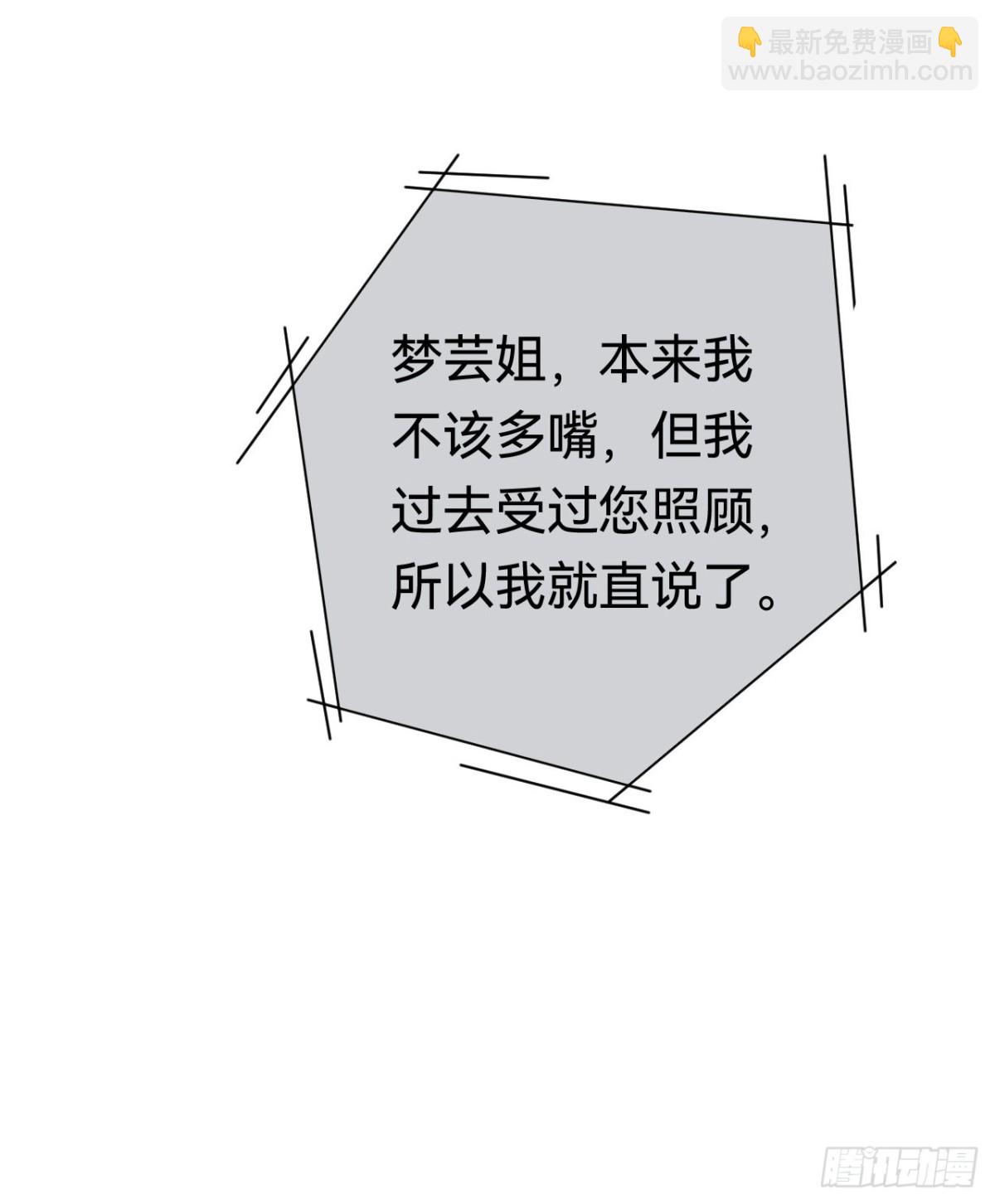 百卒戏傩&middot;后编20(1/2)-第109话