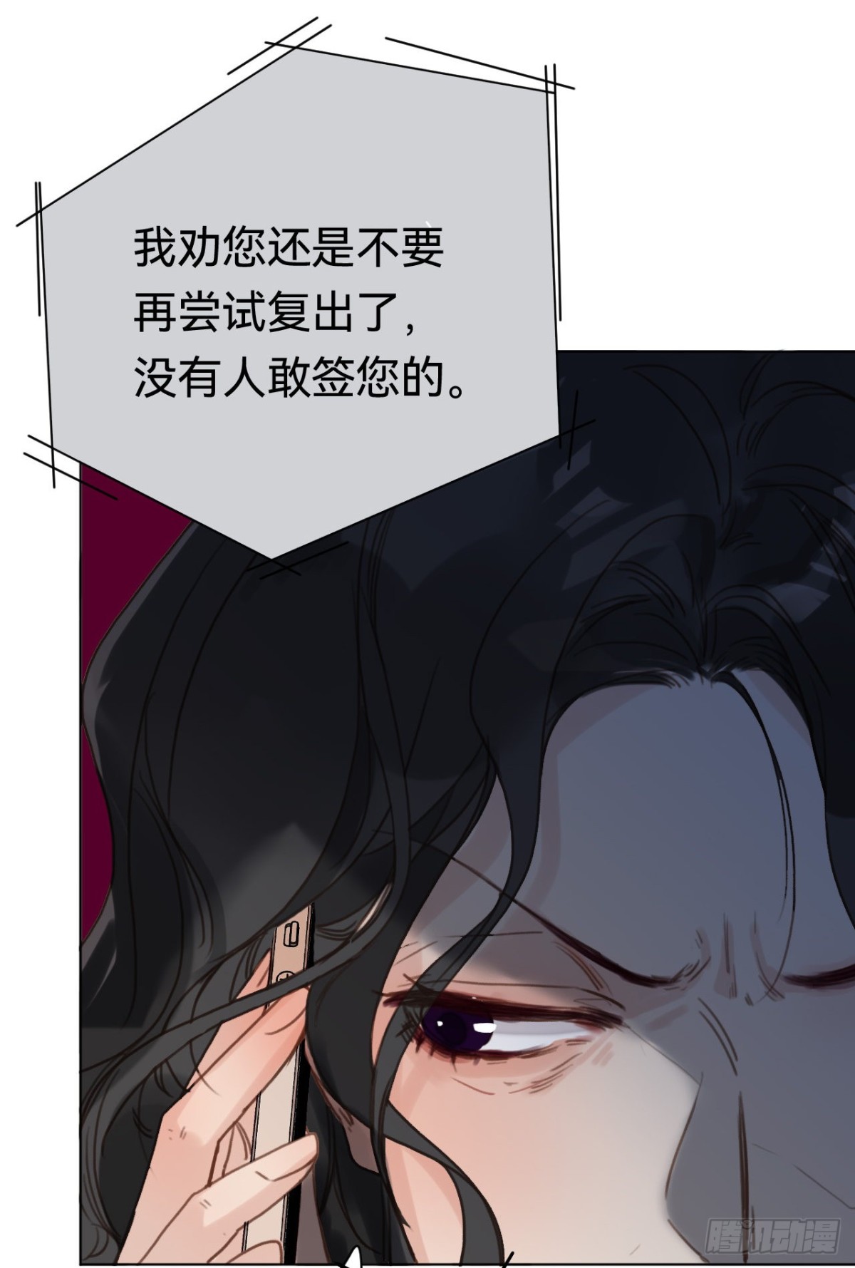 百卒戏傩&middot;后编20(1/2)-第109话