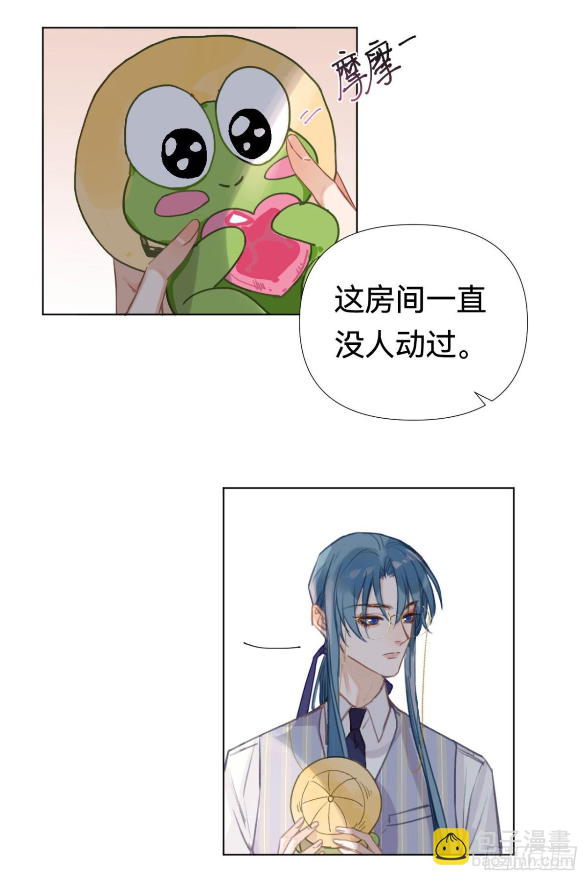 百卒戏傩&middot;后编20(1/2)-第109话