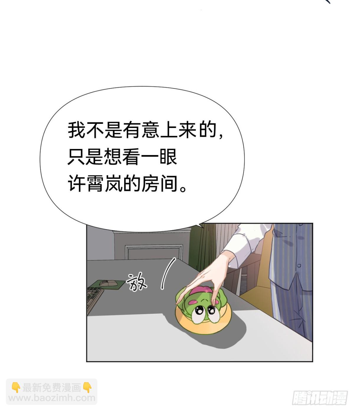 百卒戏傩&middot;后编20(1/2)-第109话