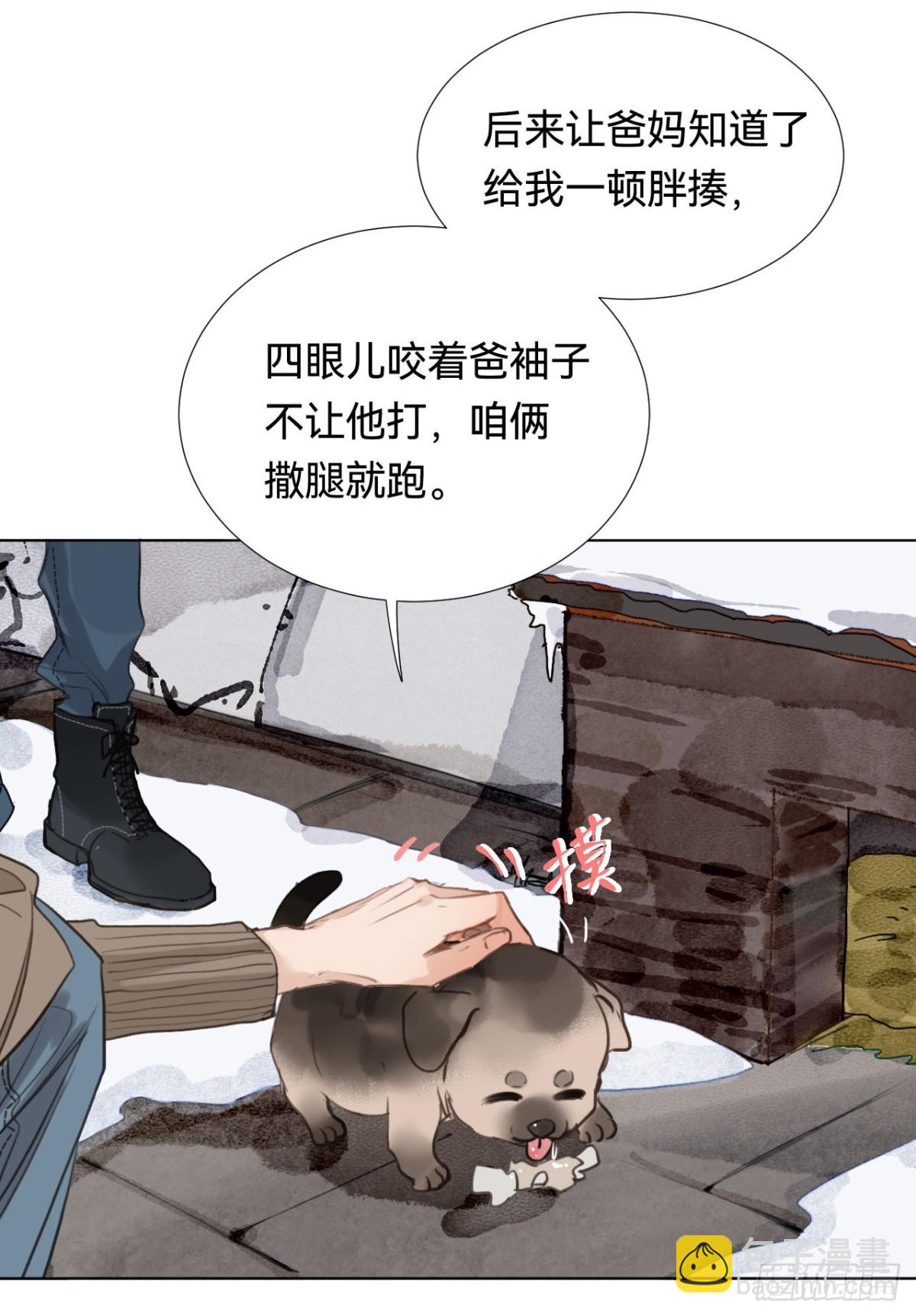 五子夺算&middot;01(1/2)-第111话