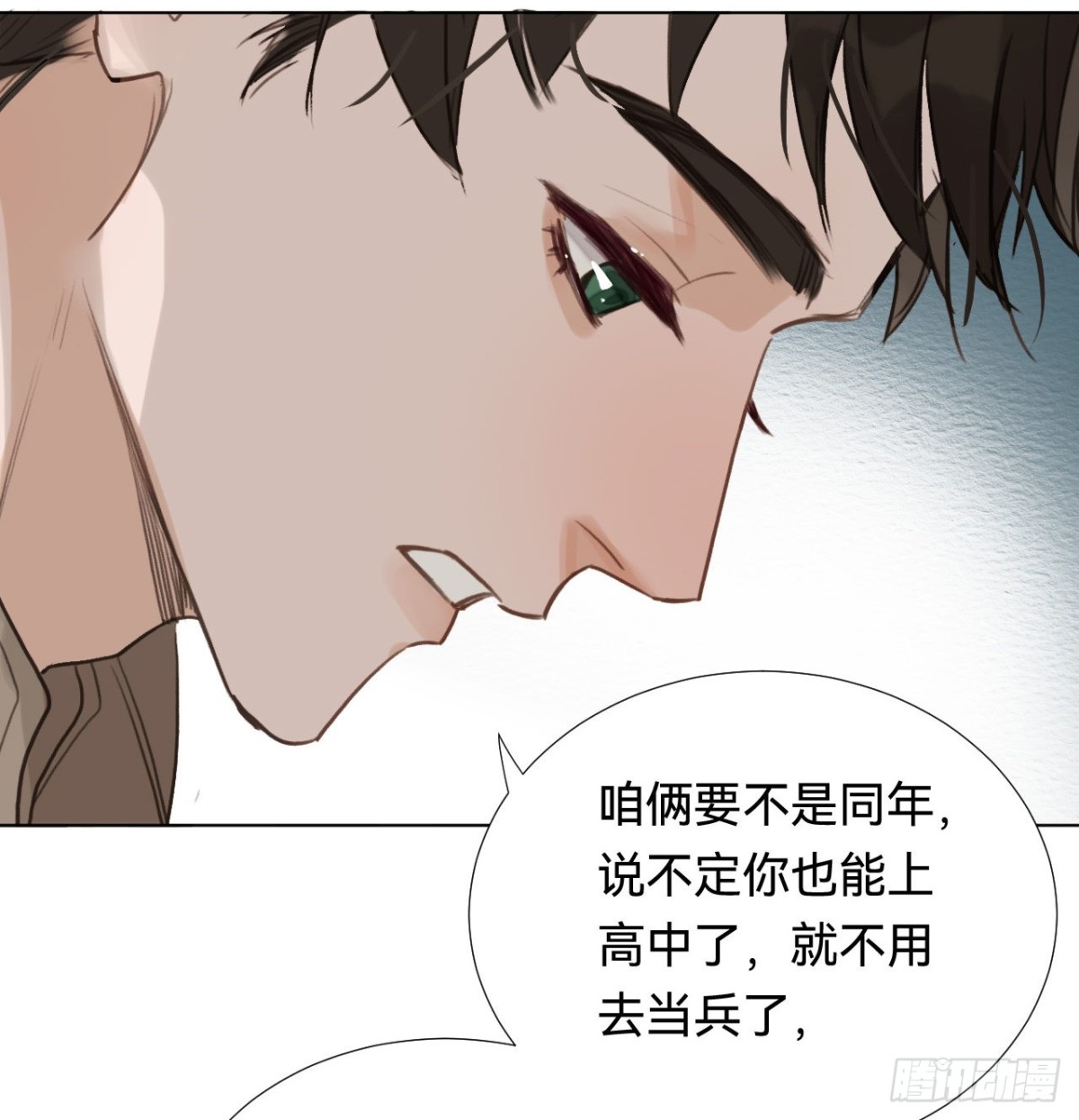 五子夺算&middot;01(1/2)-第111话