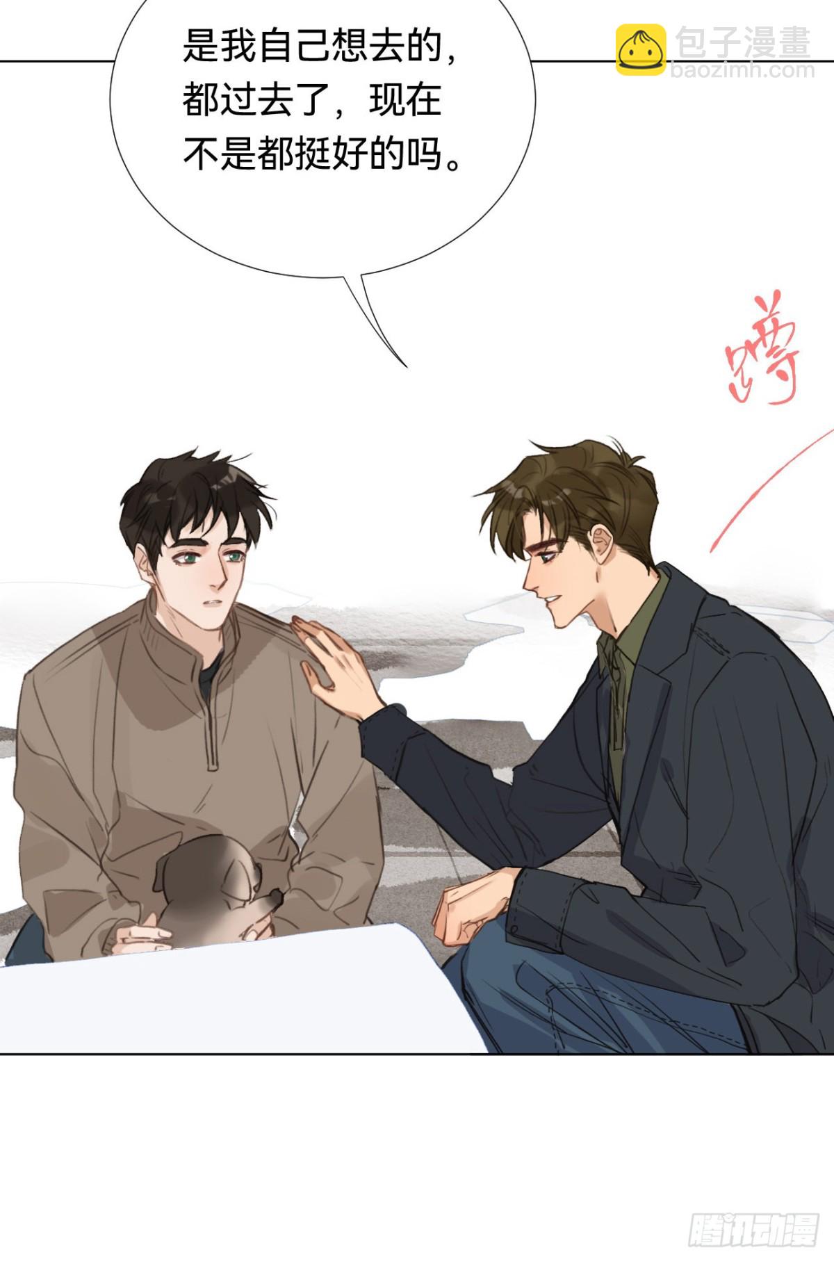 五子夺算&middot;01(1/2)-第111话